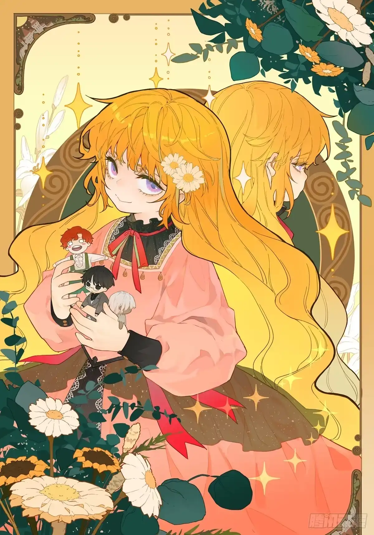 六岁开始成为女王 - 禁制 - 第1张图