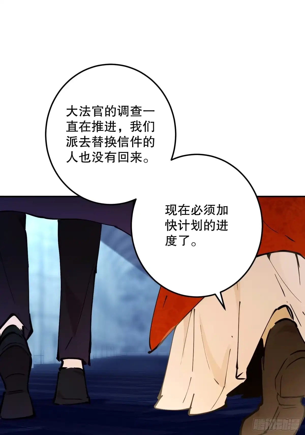 六岁开始成为女王 - 禁制 - 第31张图