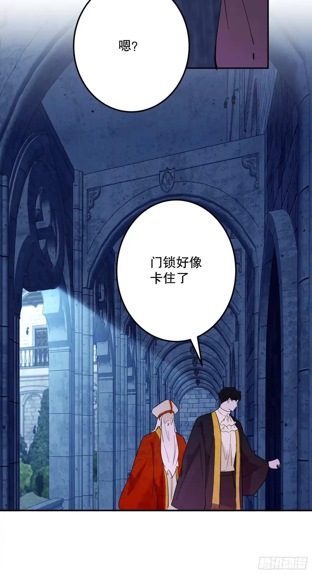 六岁开始成为女王 - 禁制 - 第39张图