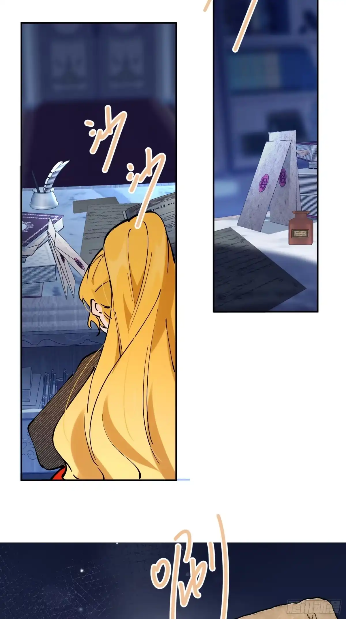 六岁开始成为女王 - 禁制 - 第26张图