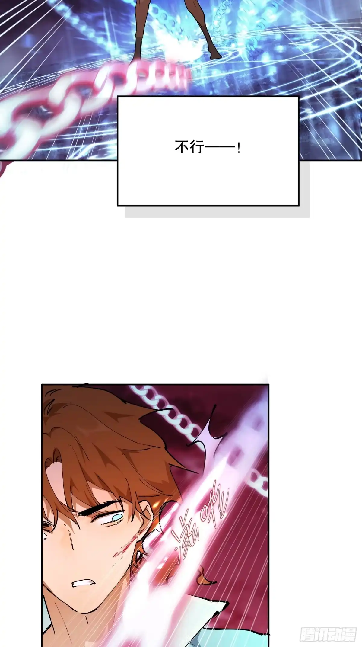 六岁开始成为女王 - 禁制 - 第58张图