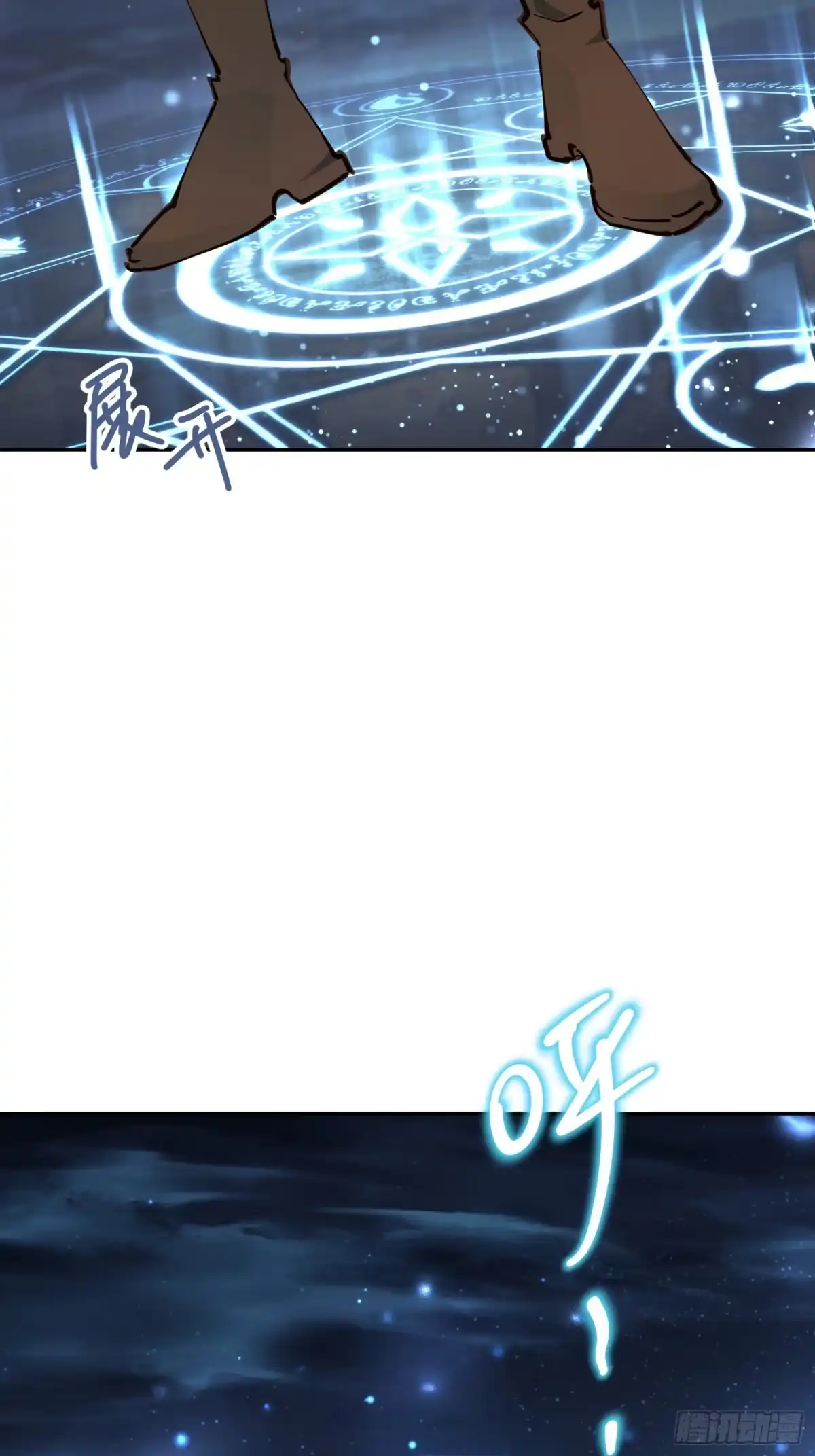 六岁开始成为女王 - 禁制 - 第14张图