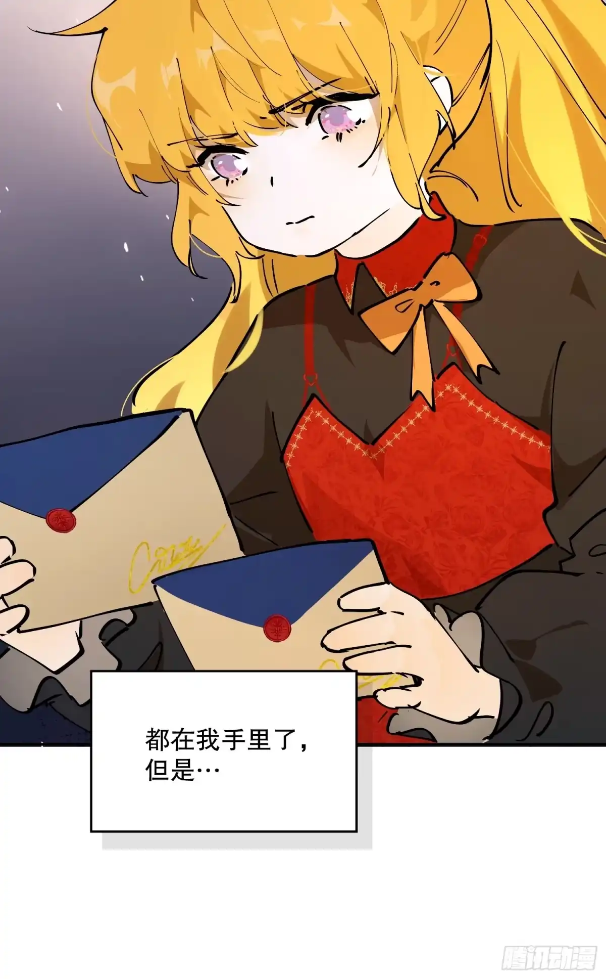 六岁开始成为女王 - 禁制 - 第30张图