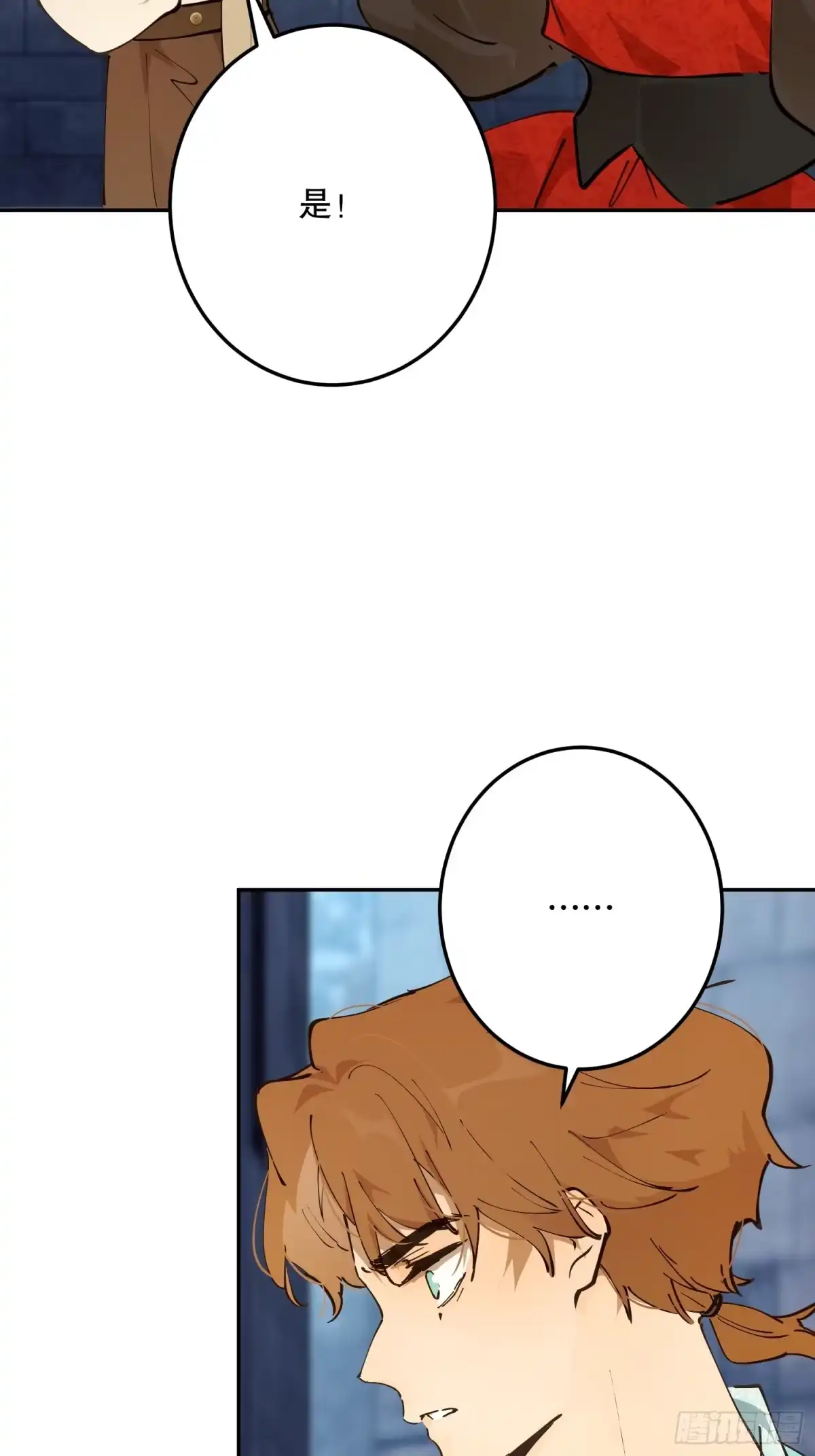 六岁开始成为女王 - 禁制 - 第4张图