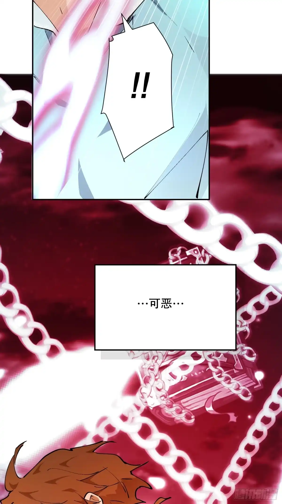 六岁开始成为女王 - 禁制 - 第59张图