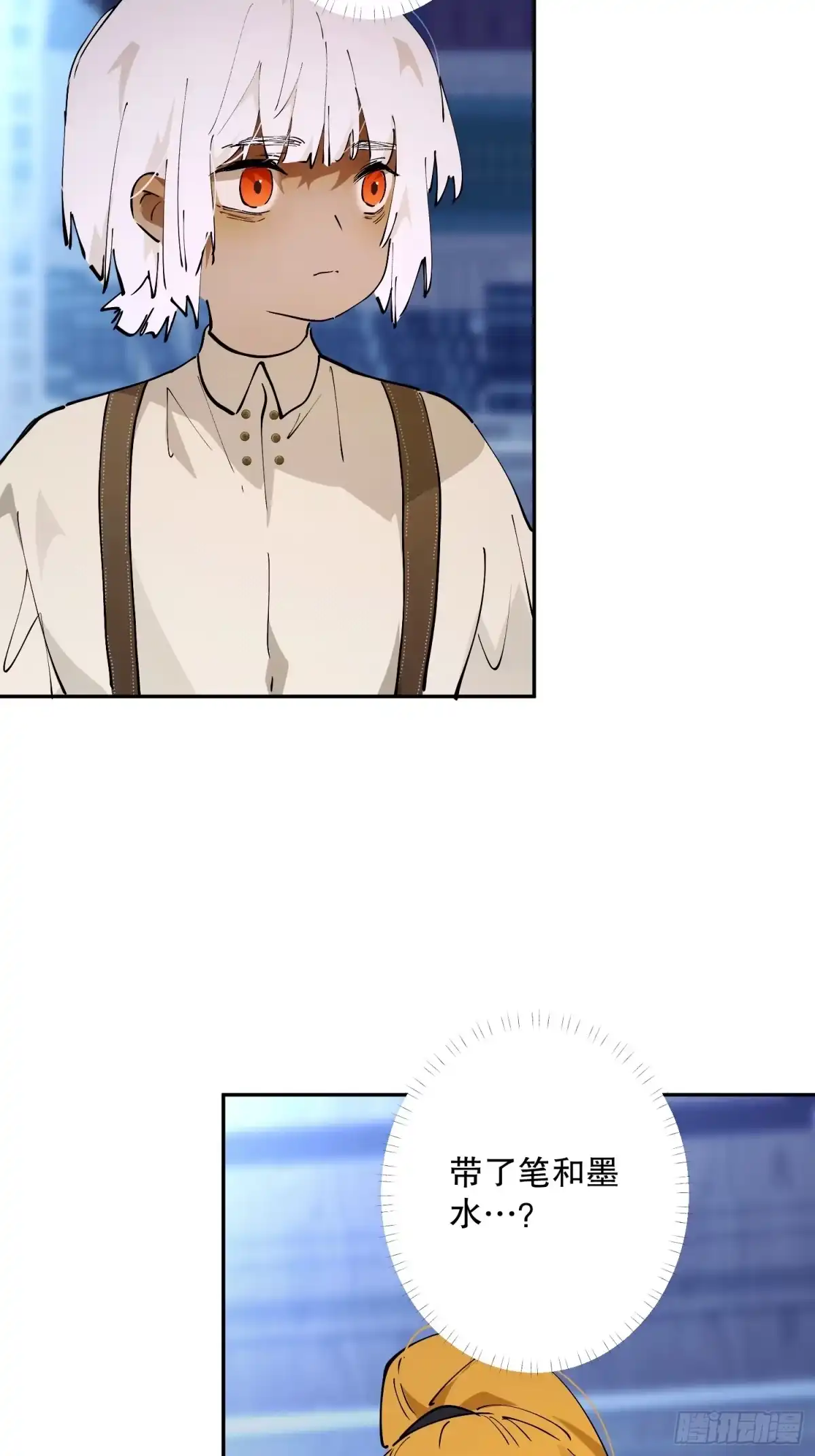 六岁开始成为女王 - 禁制 - 第23张图