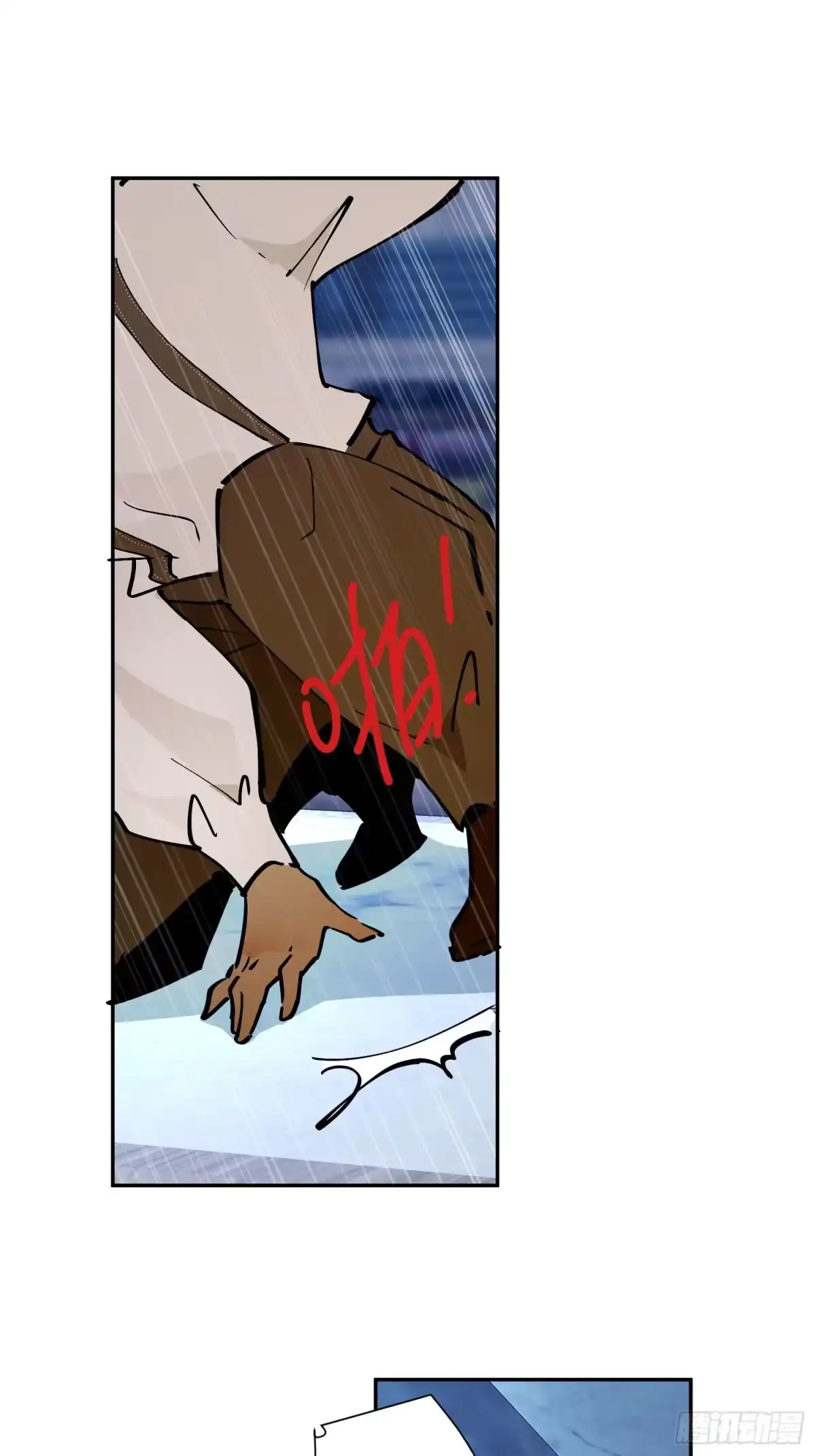 六岁开始成为女王 - 禁制 - 第40张图