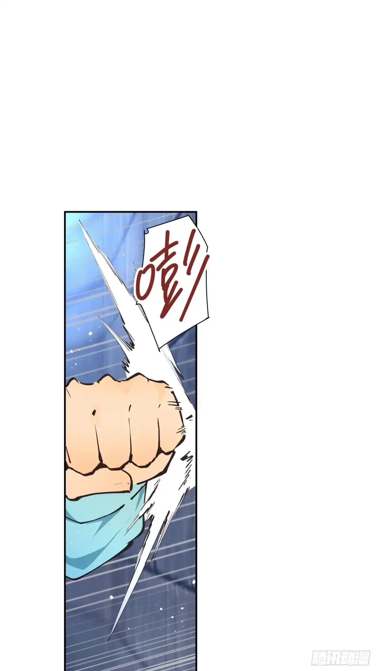 六岁开始成为女王 - 禁制 - 第9张图