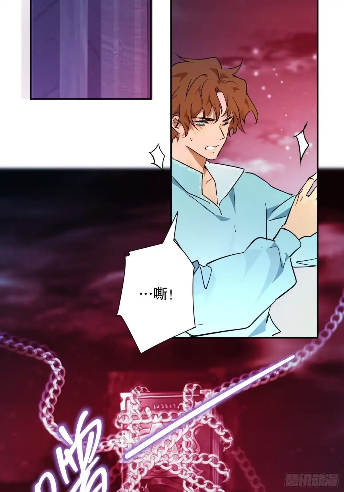 六岁开始成为女王 - 禁制 - 第53张图