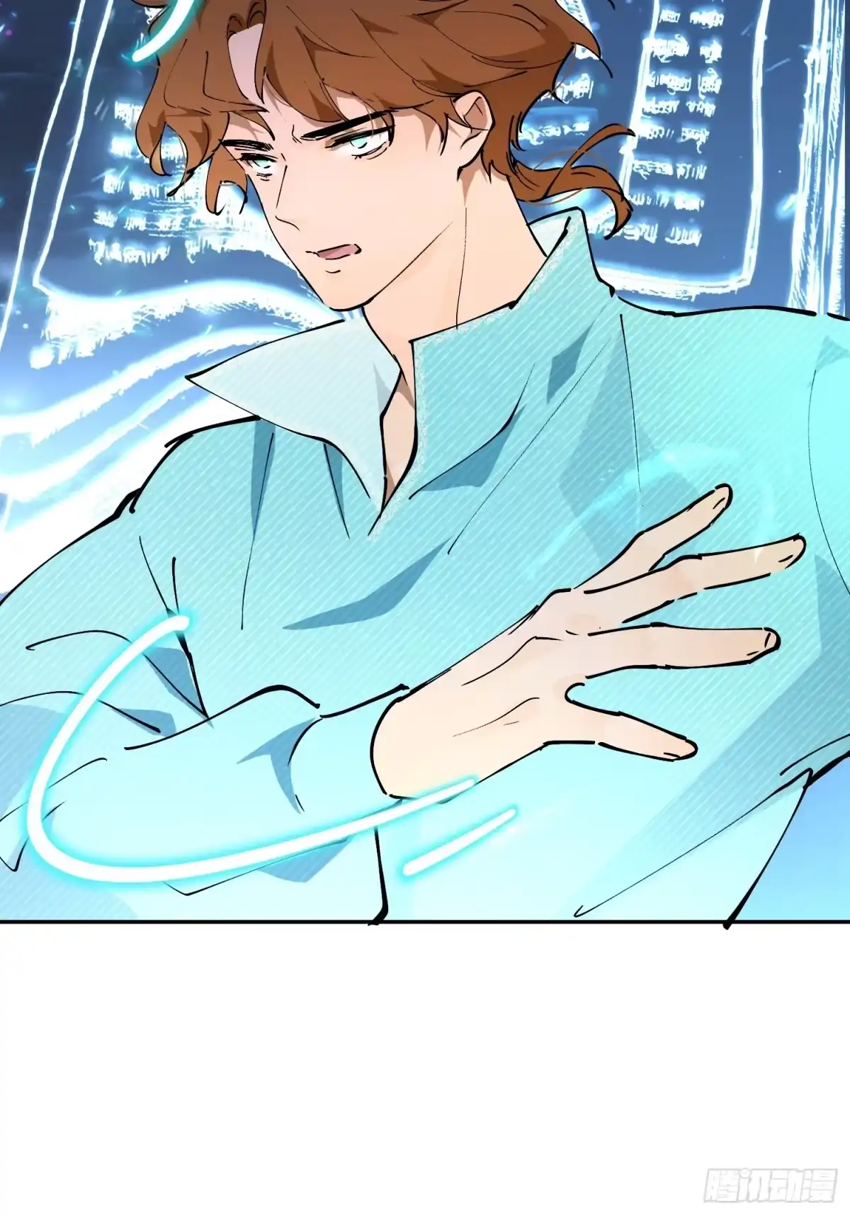 六岁开始成为女王 - 禁制 - 第37张图