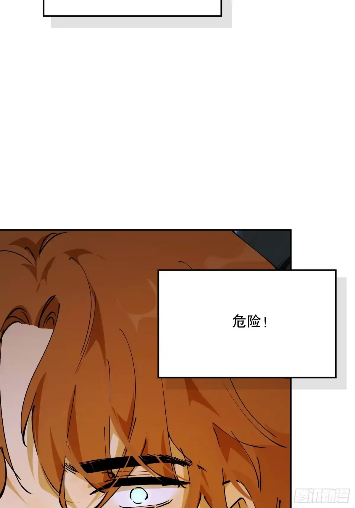 六岁开始成为女王 - 禁制 - 第35张图