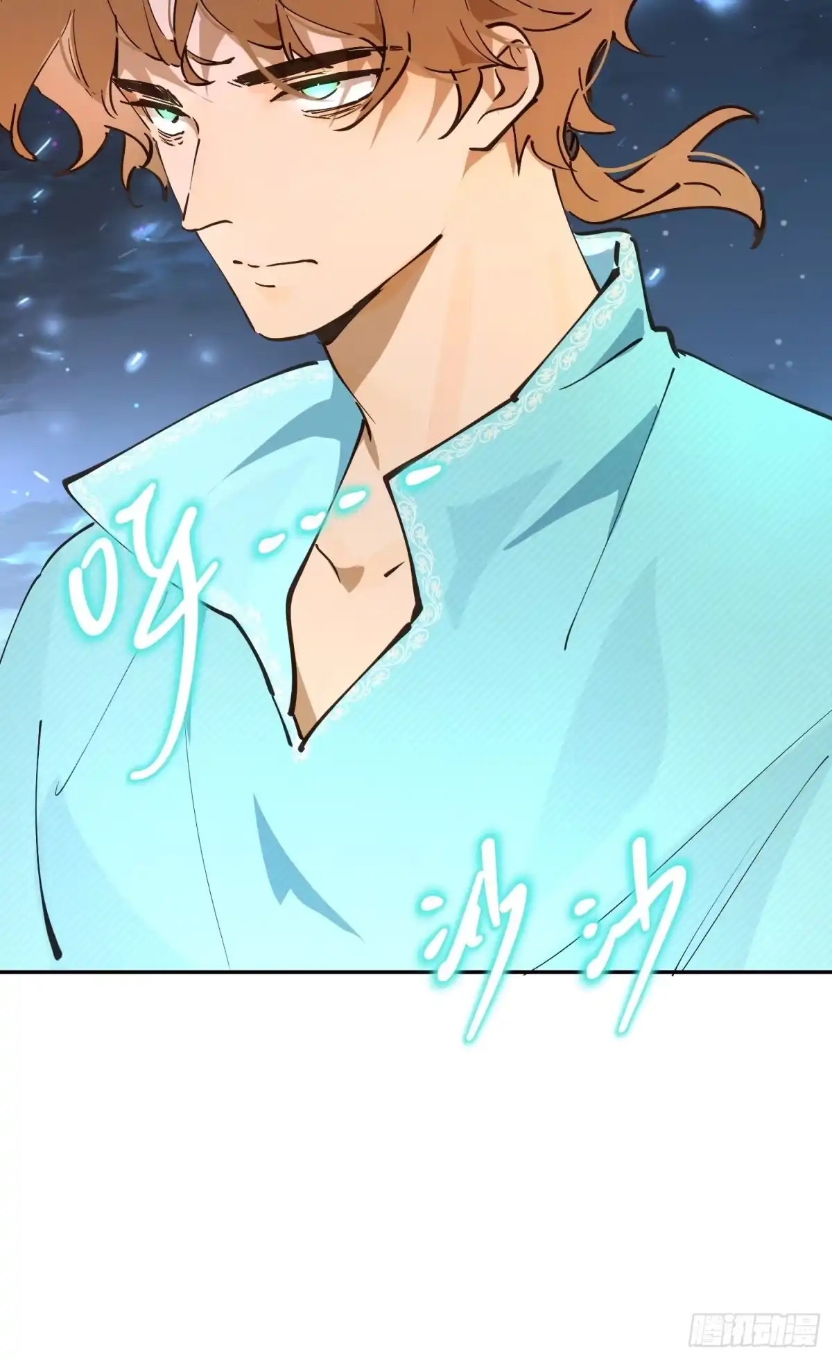 六岁开始成为女王 - 禁制 - 第17张图