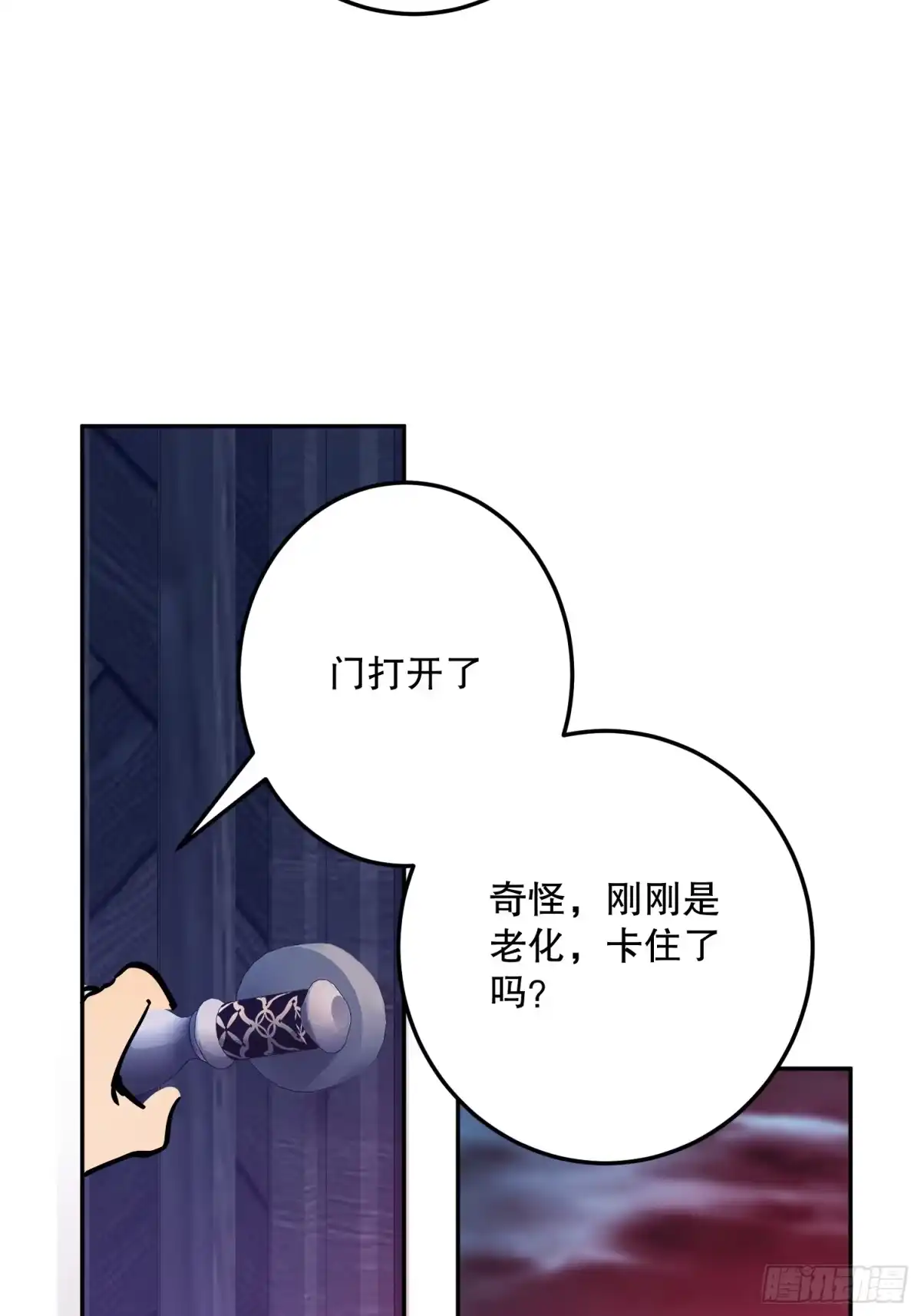 六岁开始成为女王 - 禁制 - 第52张图