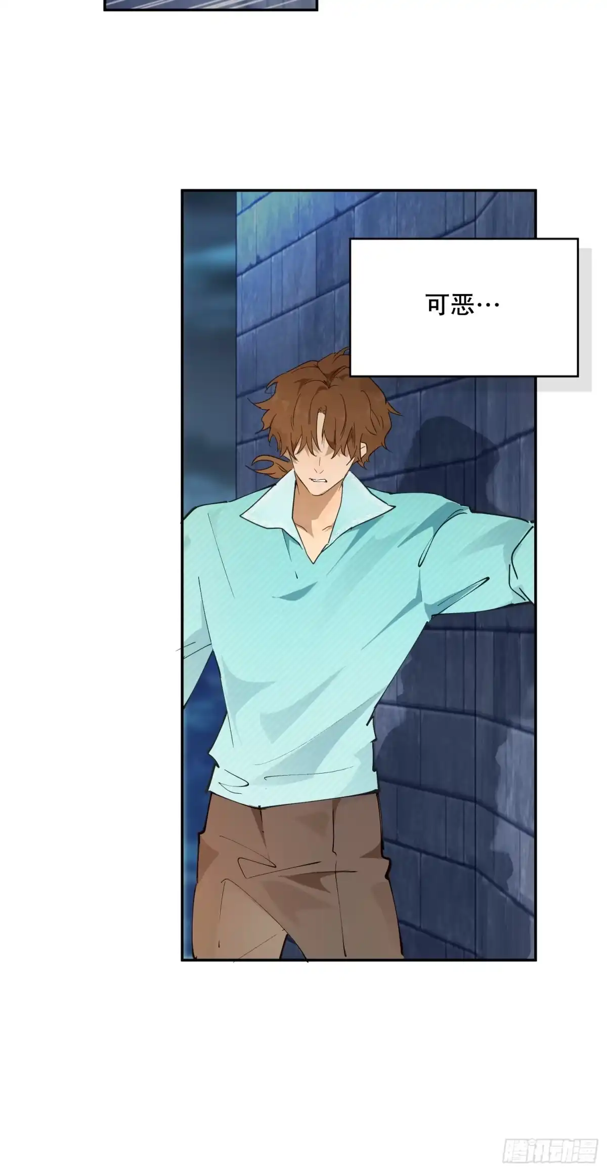 六岁开始成为女王 - 禁制 - 第10张图