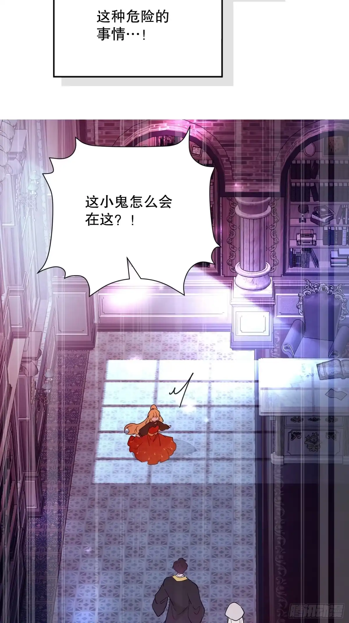 六岁开始成为女王 - 禁制 - 第56张图