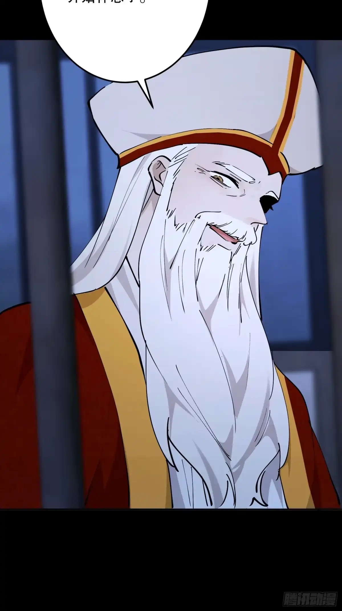 六岁开始成为女王 - 抓捕 - 第76张图