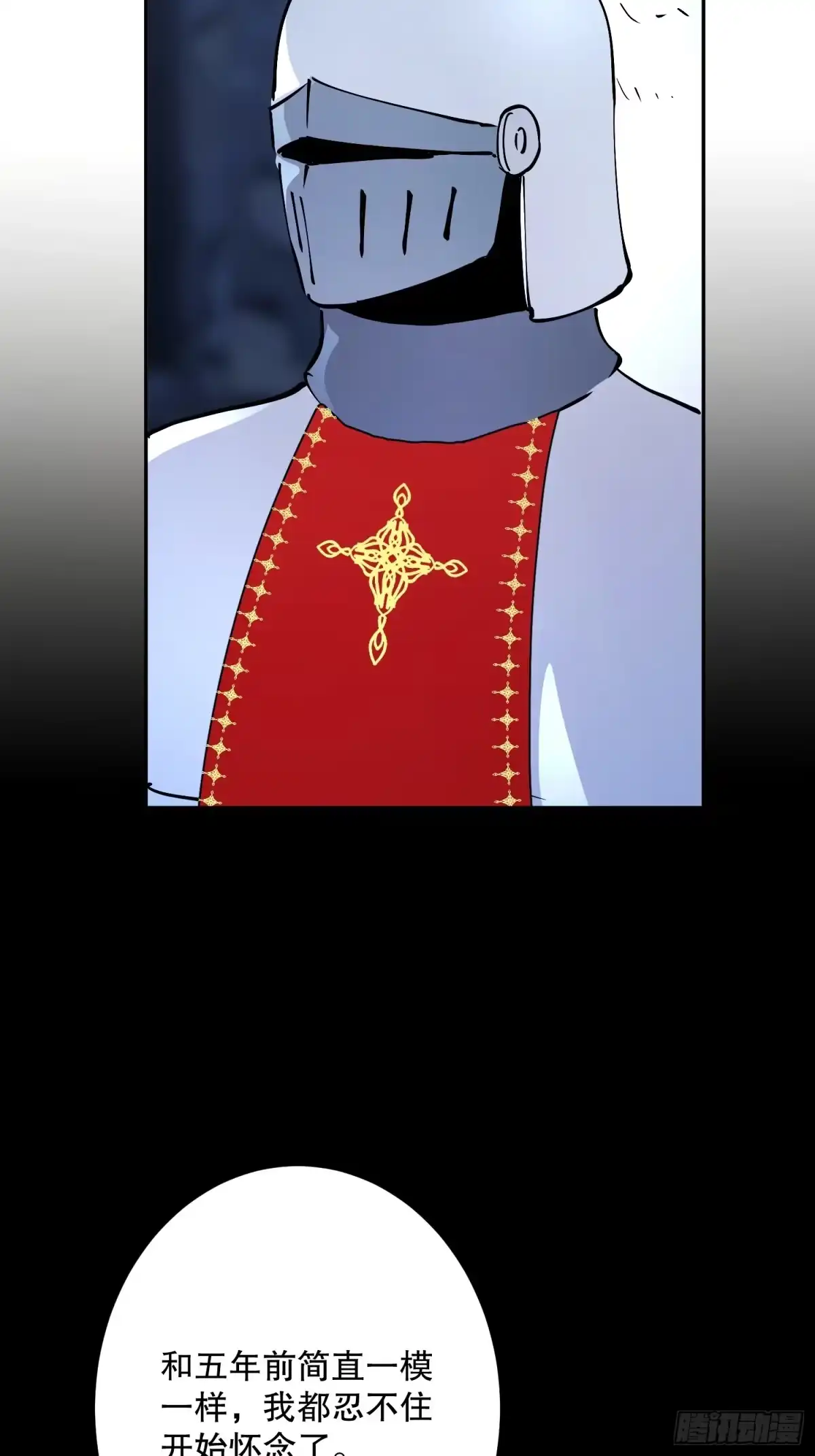 六岁开始成为女王 - 抓捕 - 第75张图