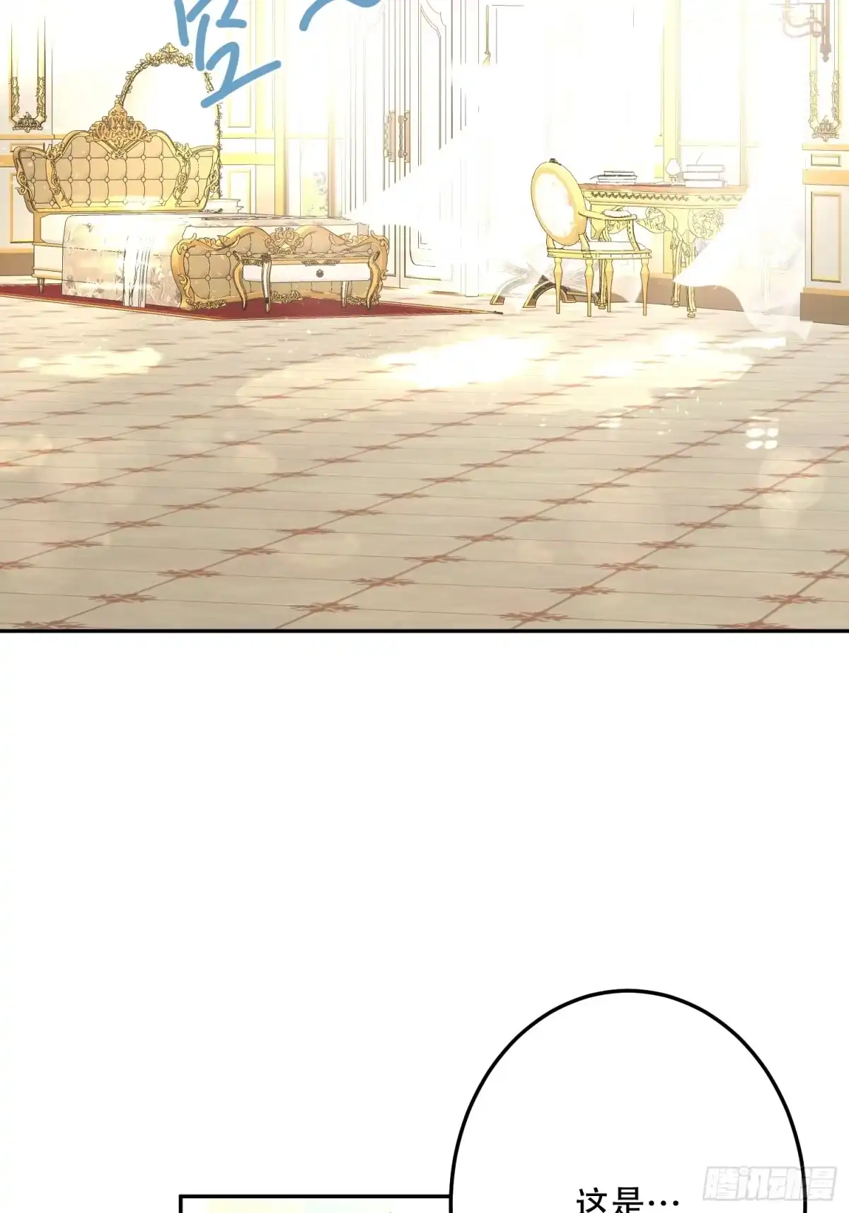 六岁开始成为女王 - 抓捕 - 第22张图