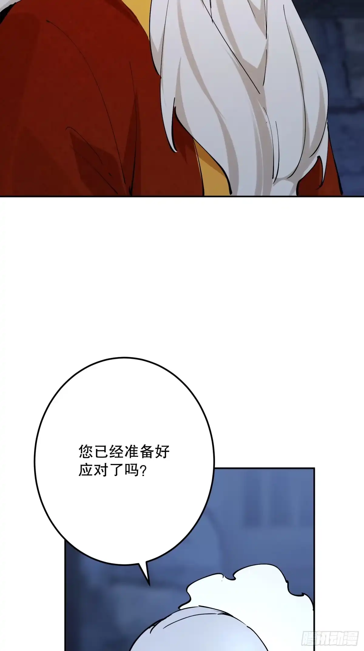 六岁开始成为女王 - 抓捕 - 第74张图