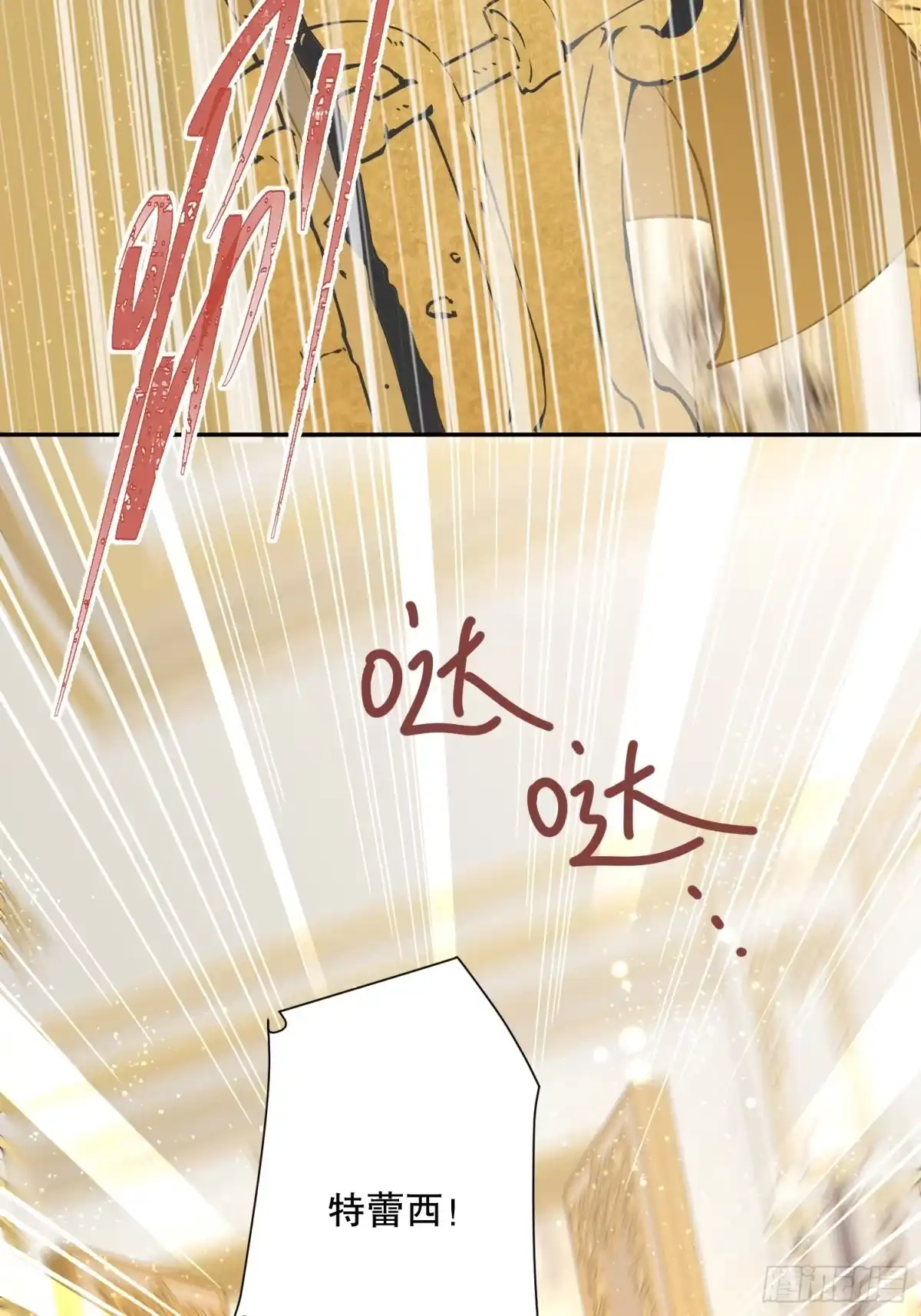 六岁开始成为女王 - 抓捕 - 第20张图