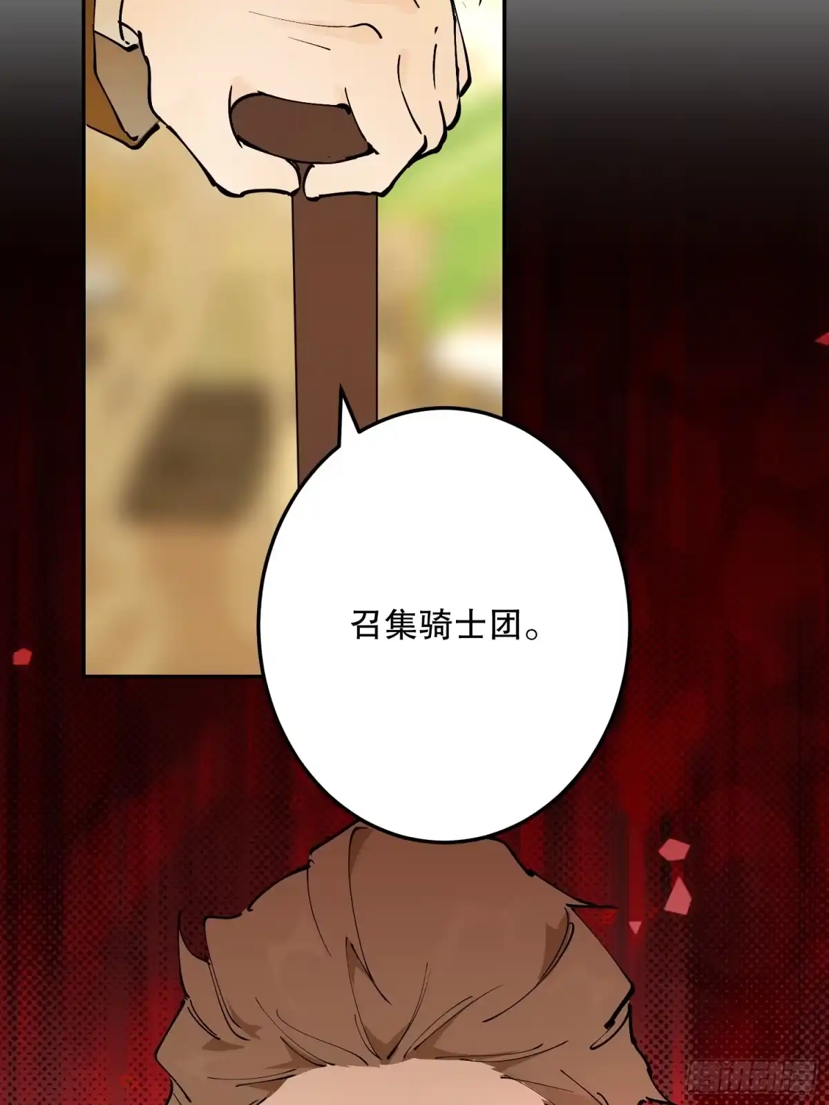 六岁开始成为女王 - 抓捕 - 第33张图