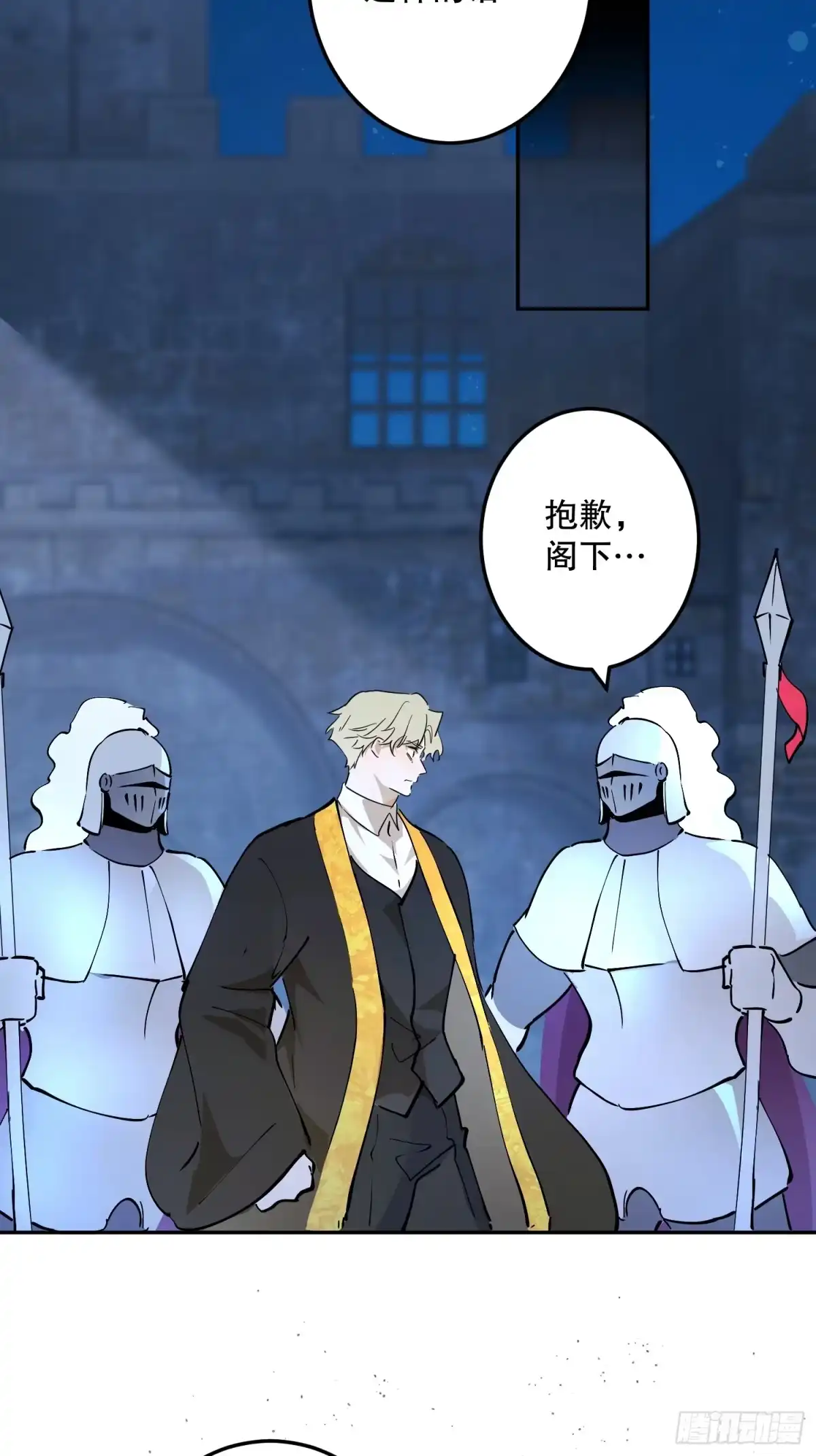 六岁开始成为女王 - 抓捕 - 第68张图