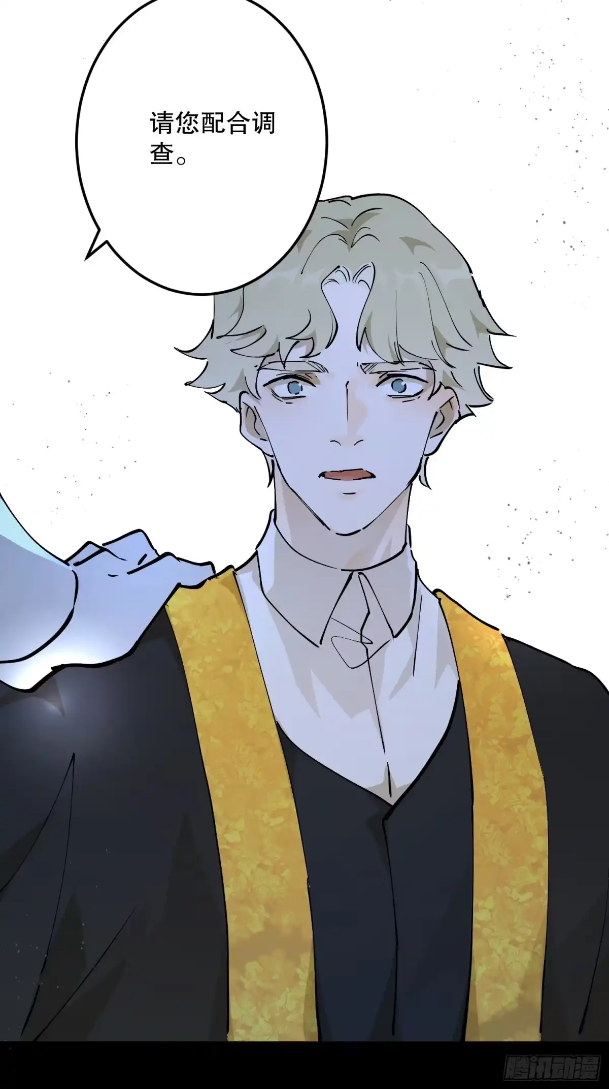 六岁开始成为女王 - 抓捕 - 第69张图