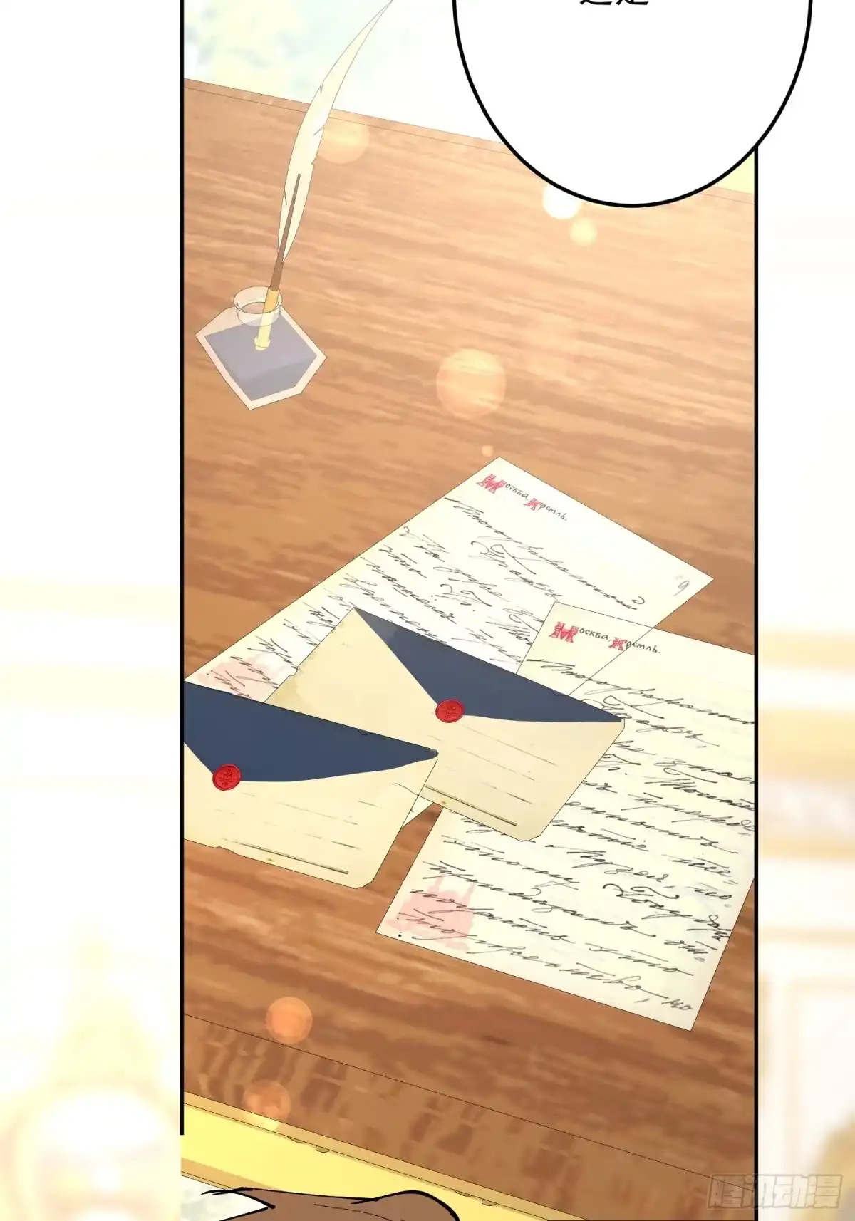 六岁开始成为女王 - 抓捕 - 第23张图