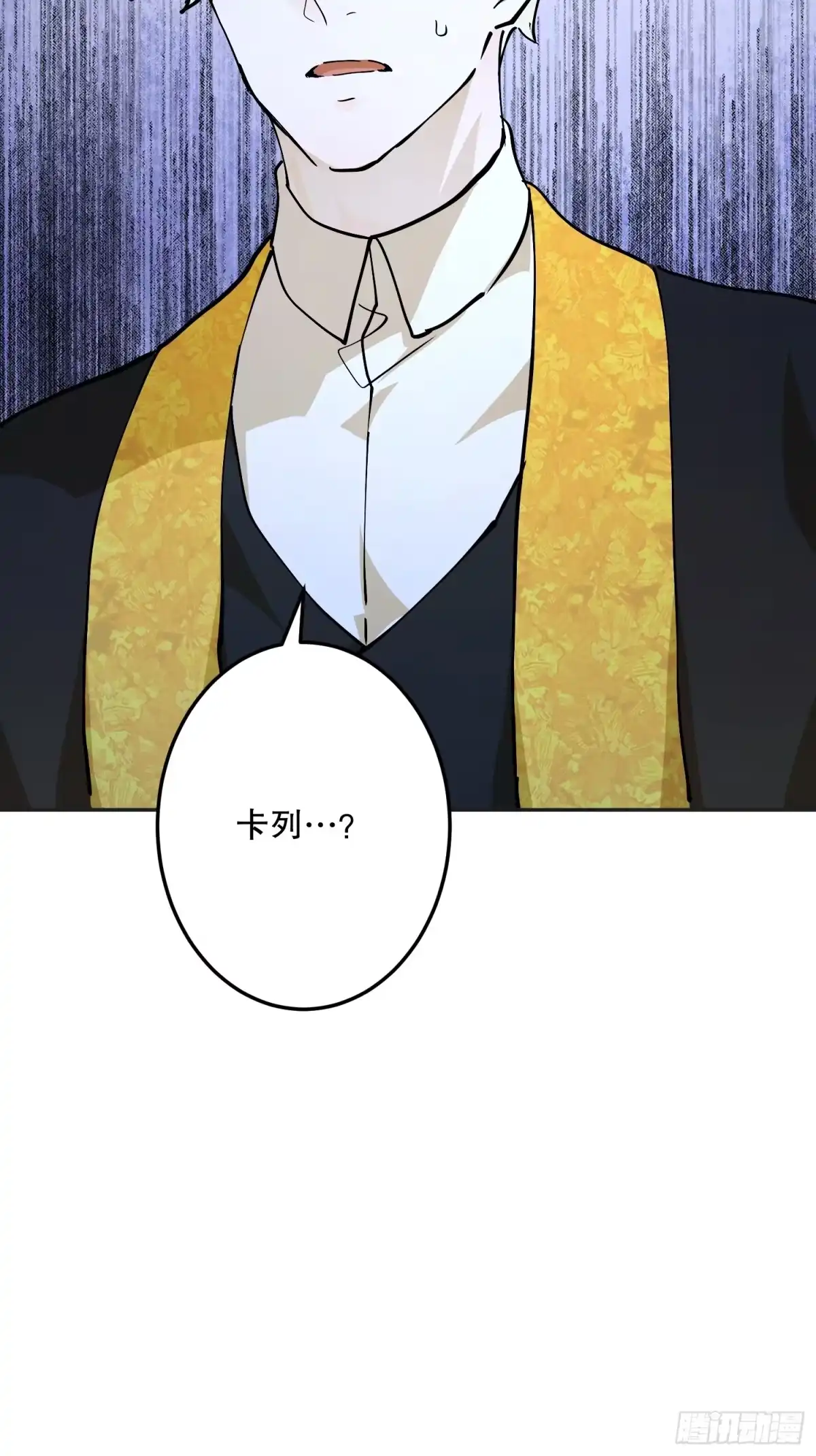 六岁开始成为女王 - 抓捕 - 第43张图