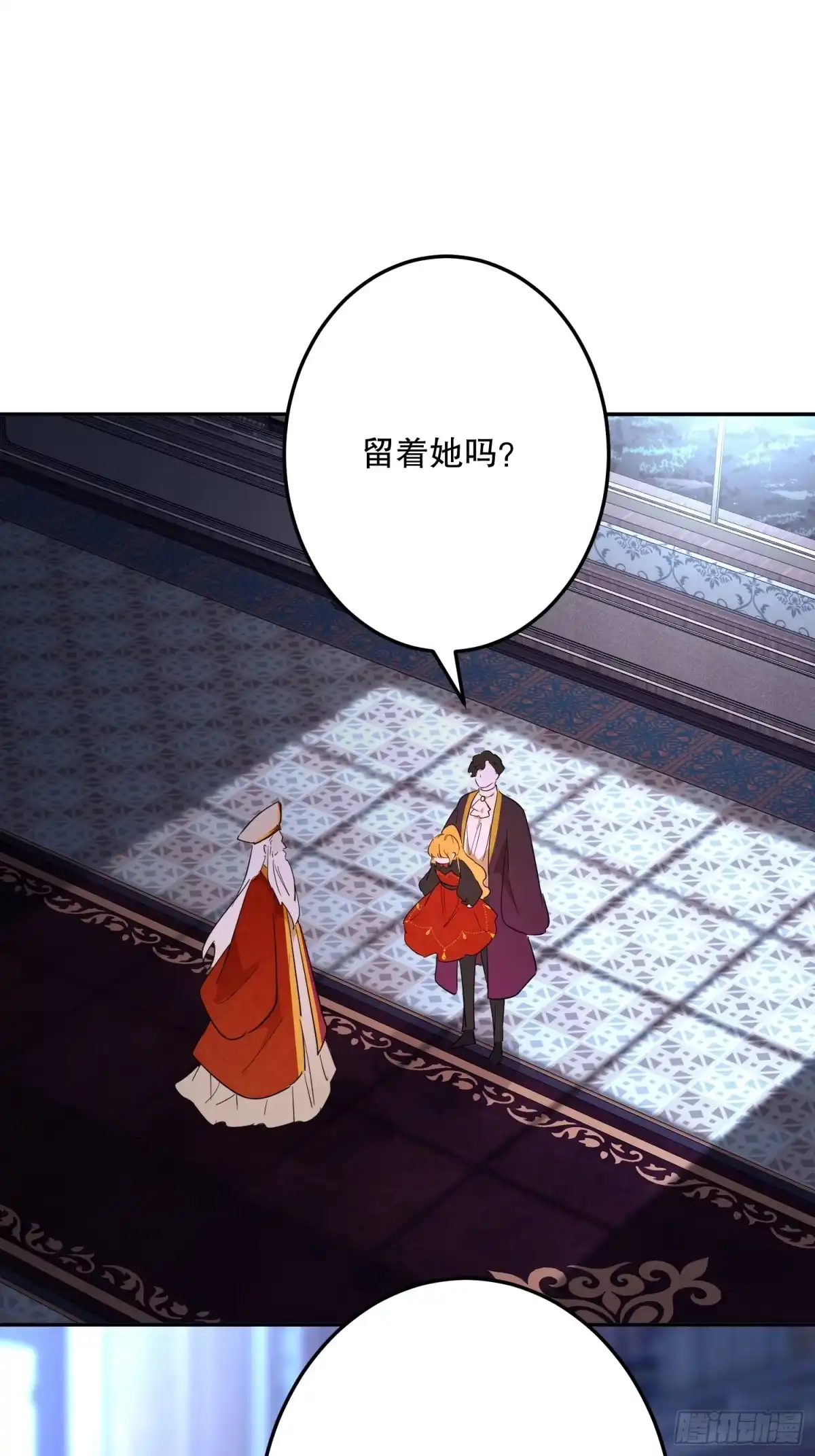 六岁开始成为女王 - 抓捕 - 第10张图