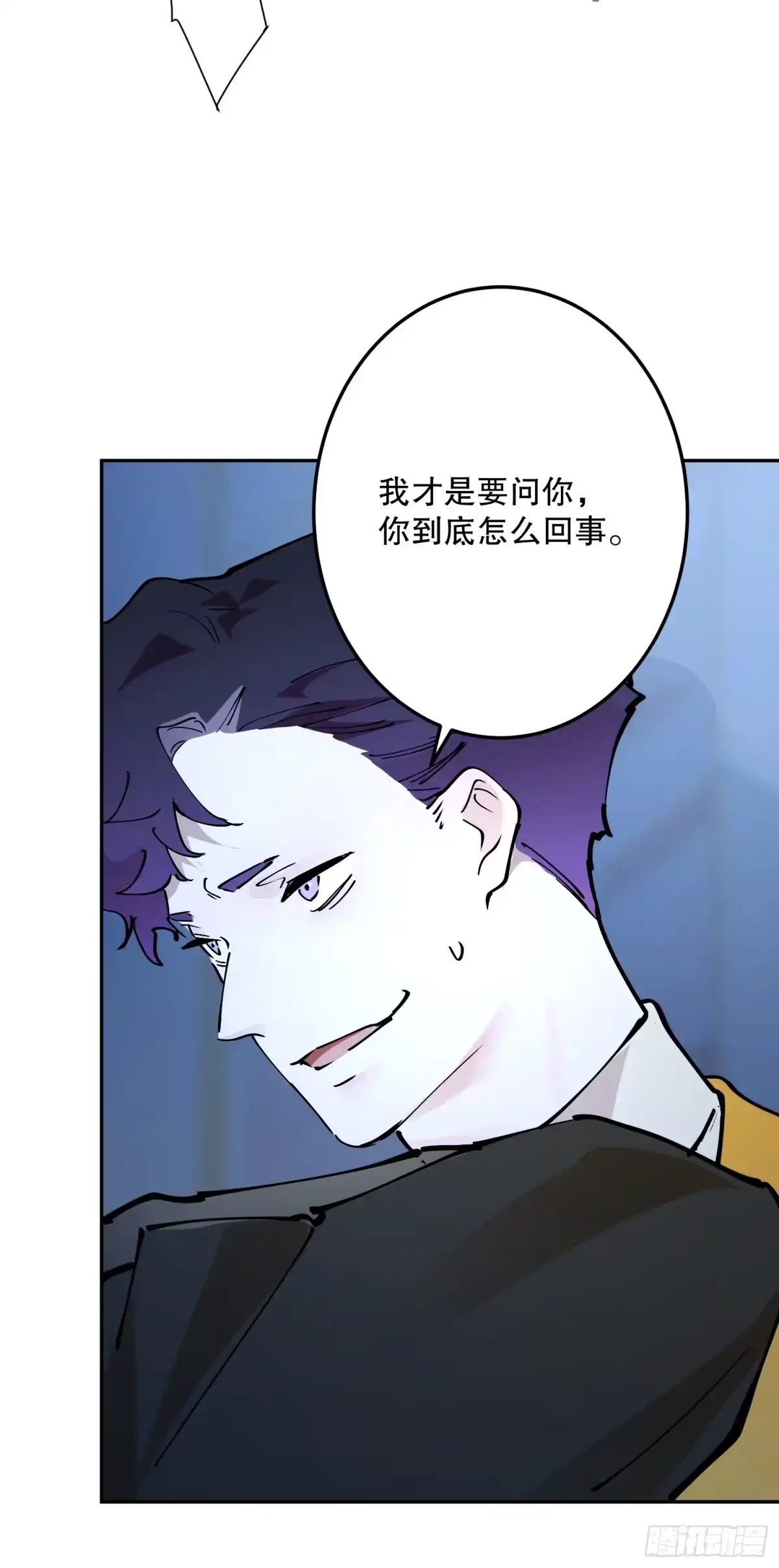 六岁开始成为女王 - 抓捕 - 第46张图