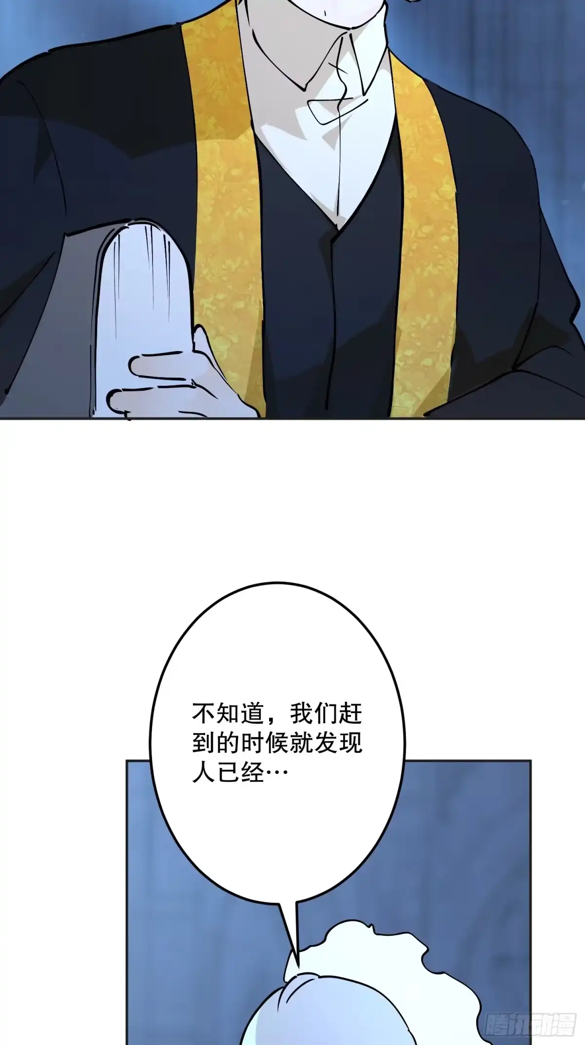 六岁开始成为女王 - 抓捕 - 第41张图