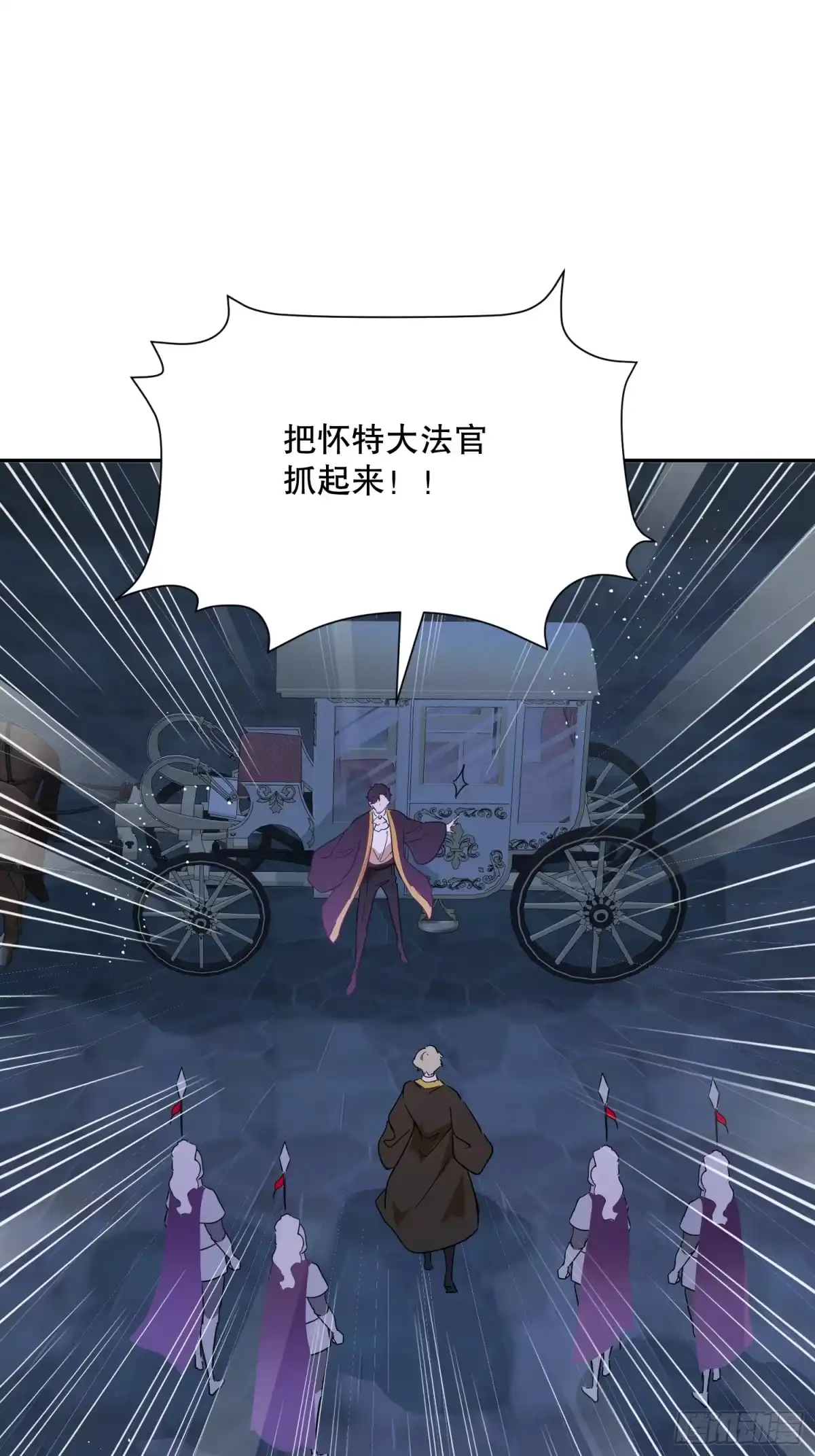 六岁开始成为女王 - 抓捕 - 第64张图