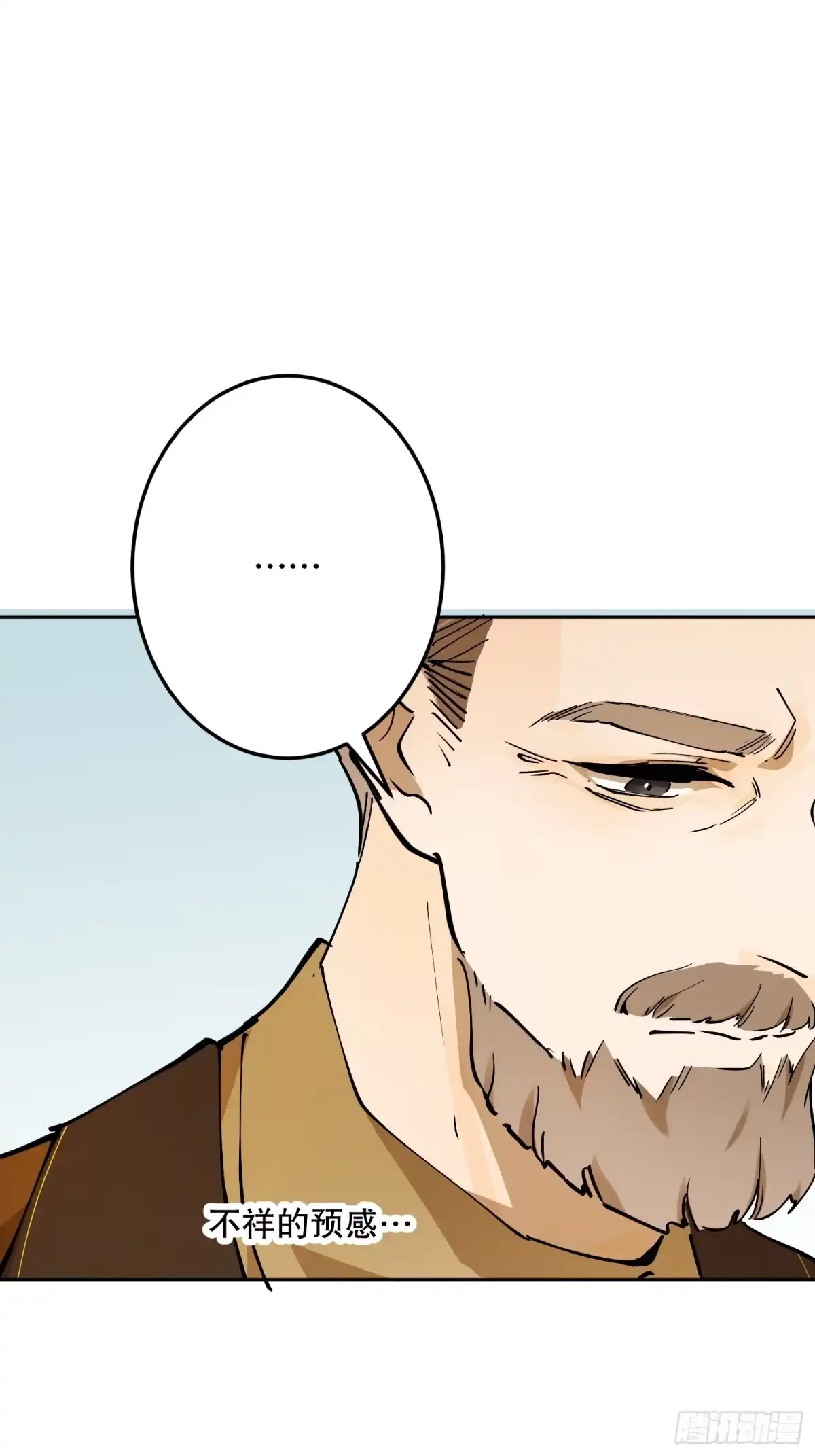 六岁开始成为女王 - 抓捕 - 第27张图