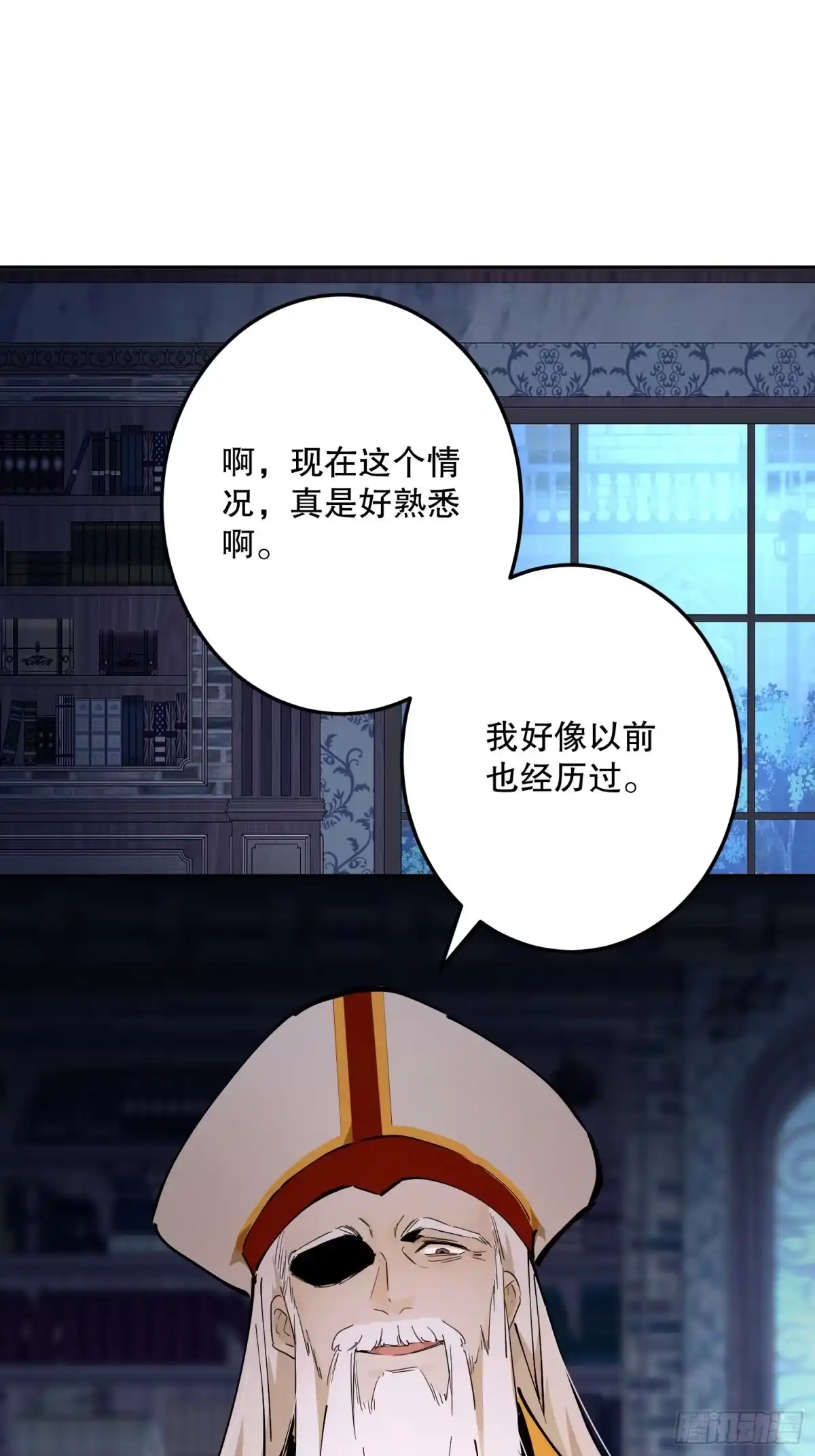 六岁开始成为女王 - 抓捕 - 第7张图