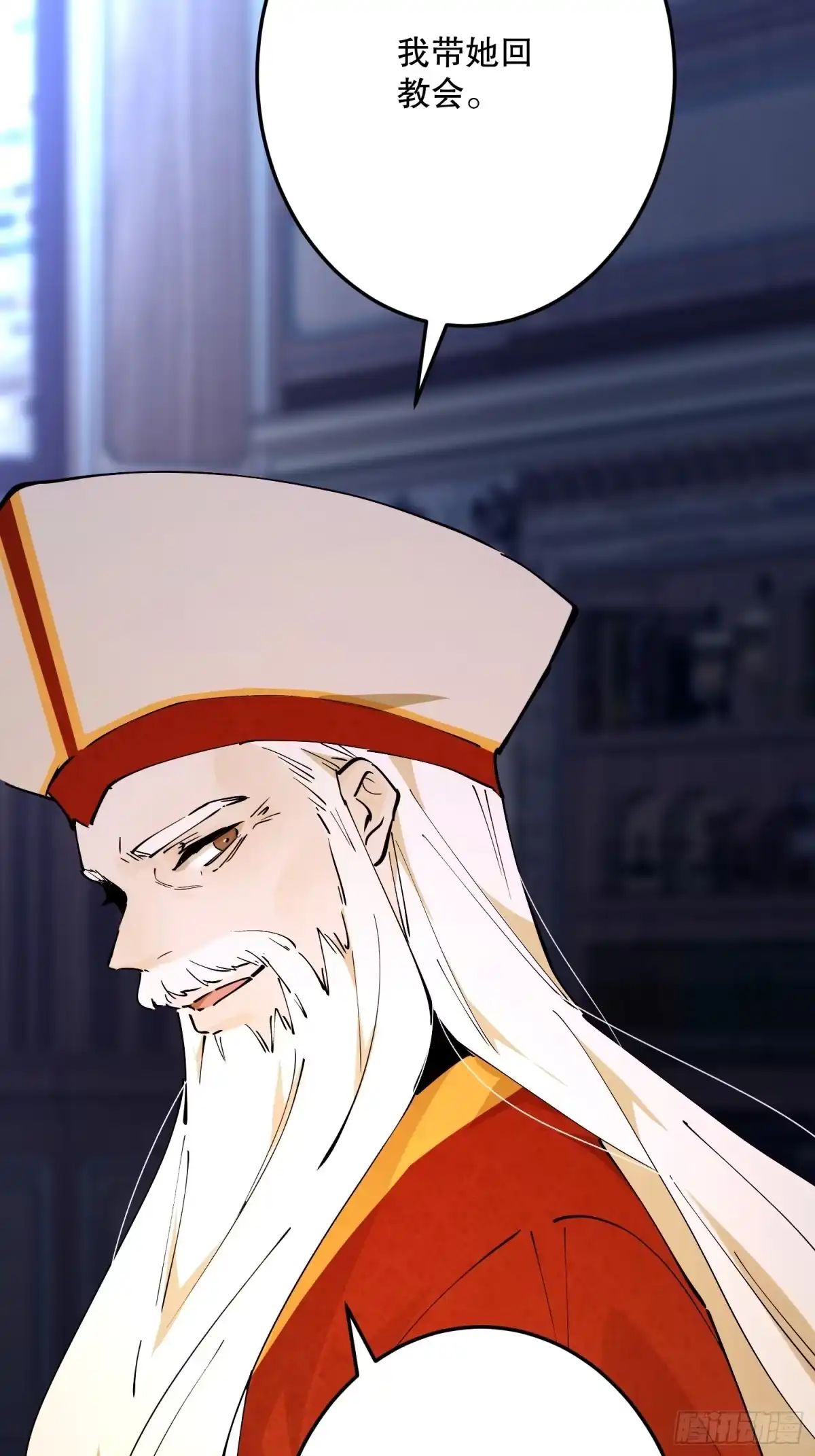 六岁开始成为女王 - 抓捕 - 第11张图