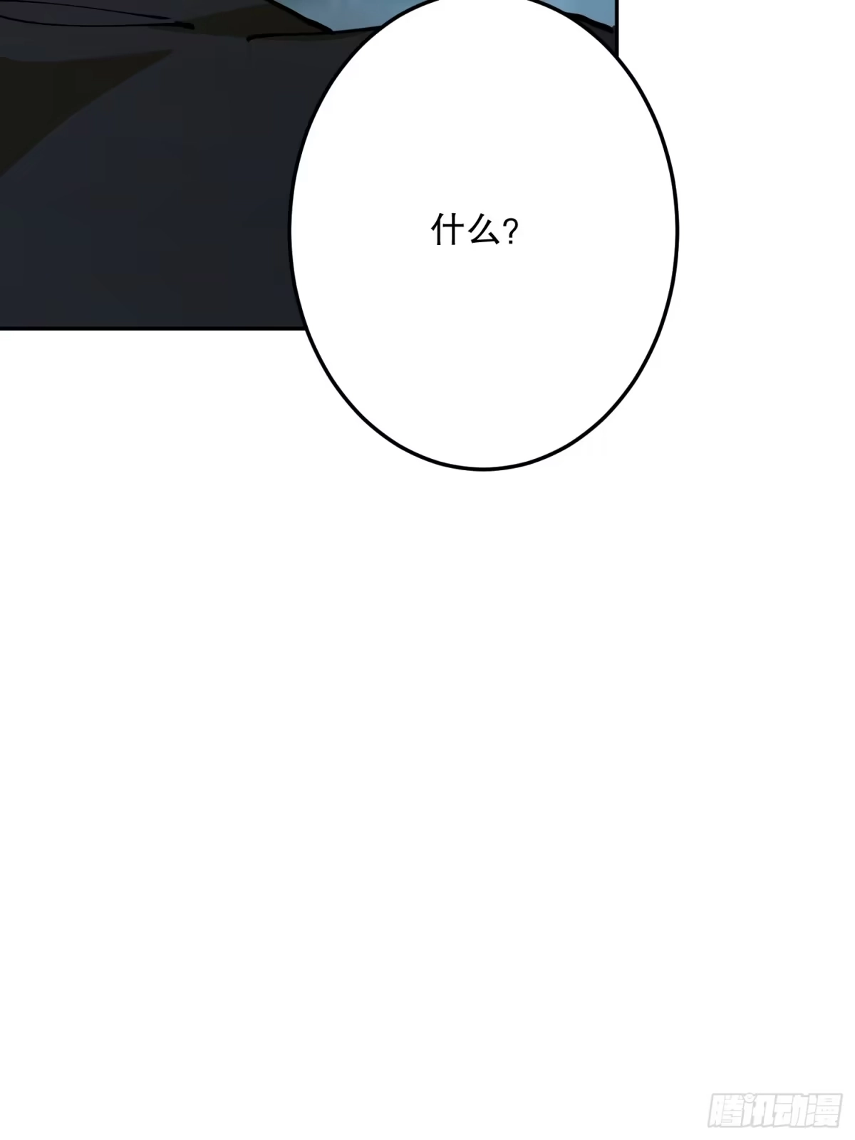 六岁开始成为女王 - 抓捕 - 第48张图