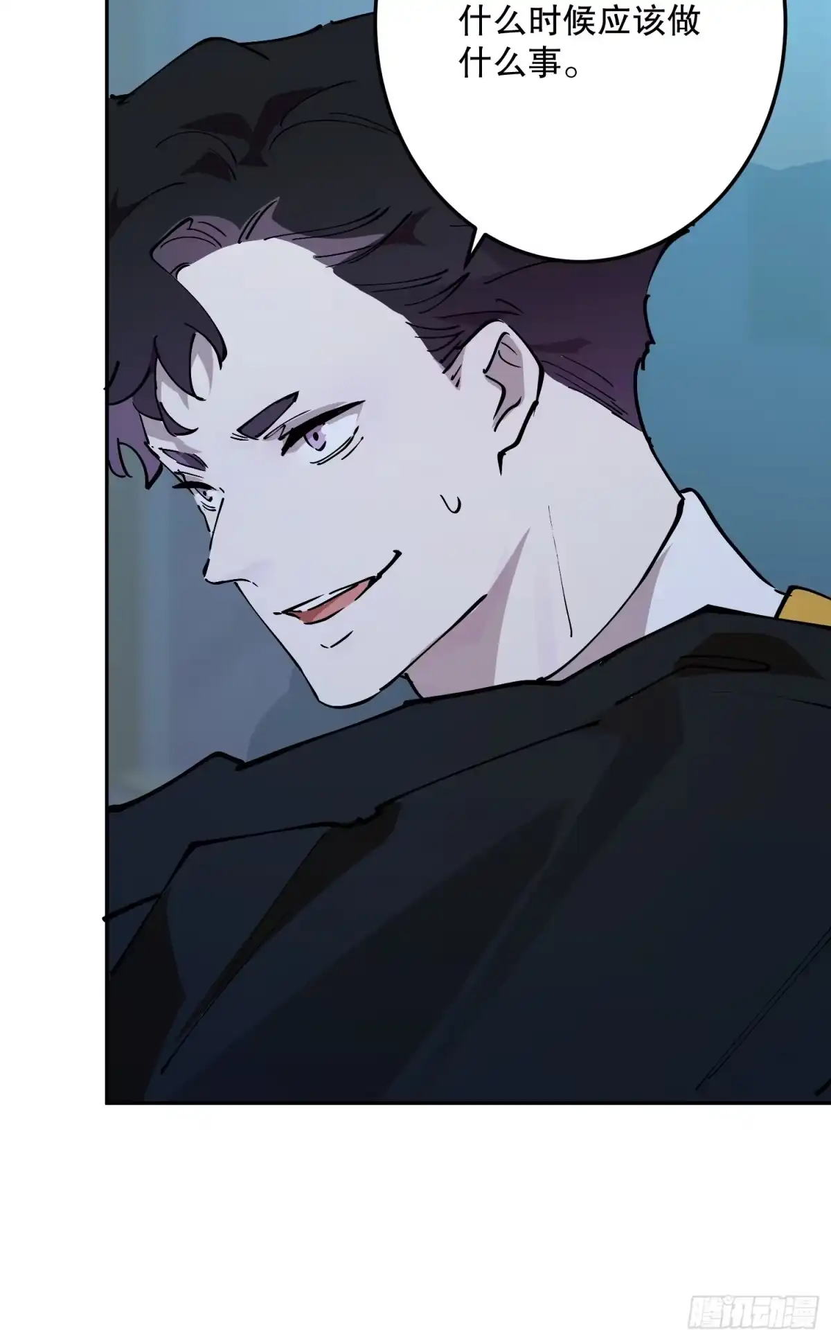 六岁开始成为女王 - 抓捕 - 第53张图