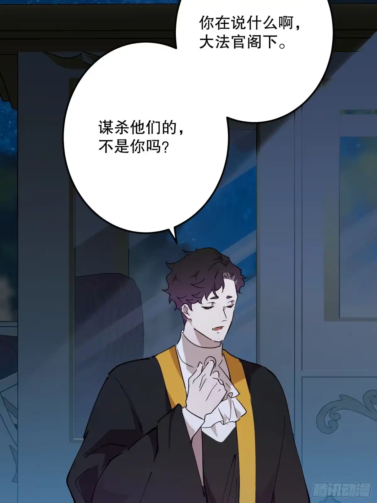 六岁开始成为女王 - 抓捕 - 第59张图