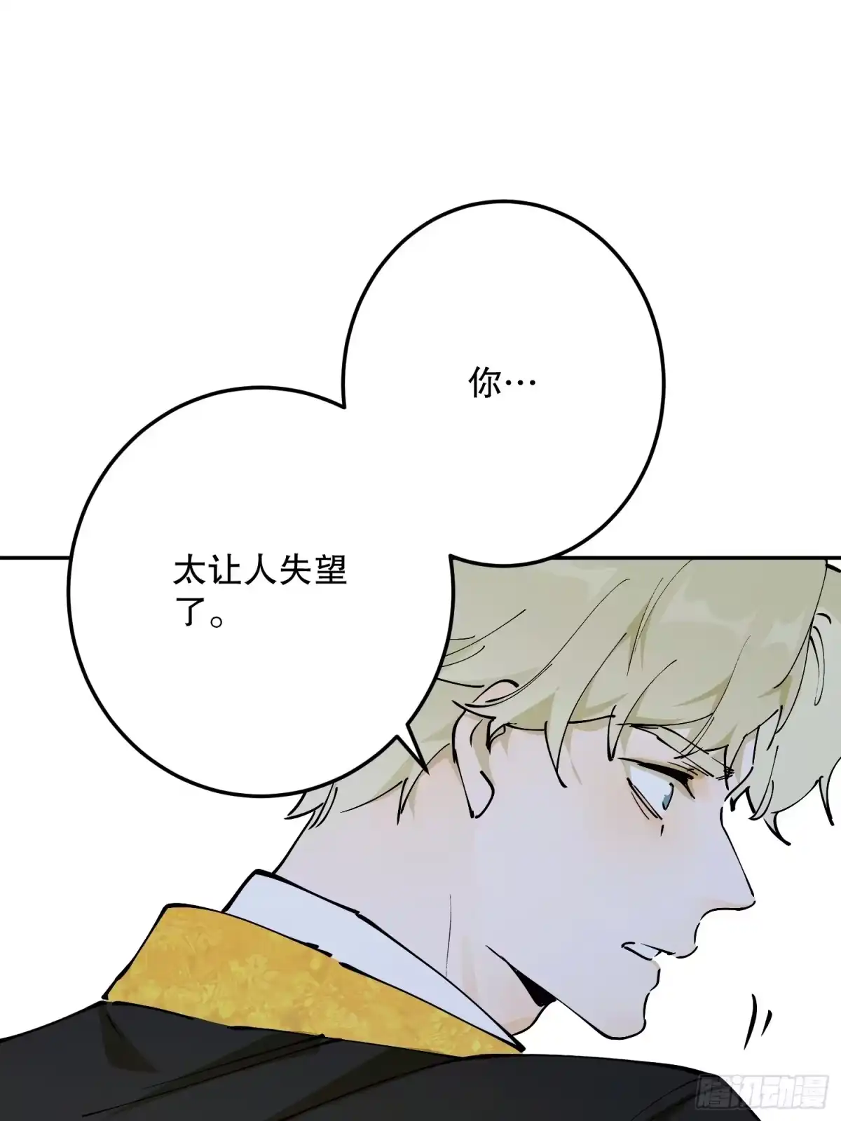 六岁开始成为女王 - 抓捕 - 第54张图