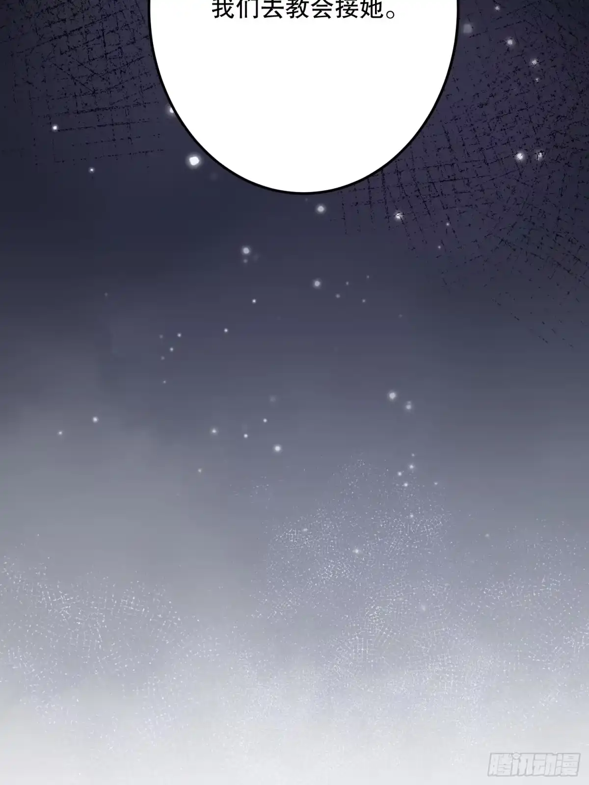 六岁开始成为女王 - 抓捕 - 第35张图