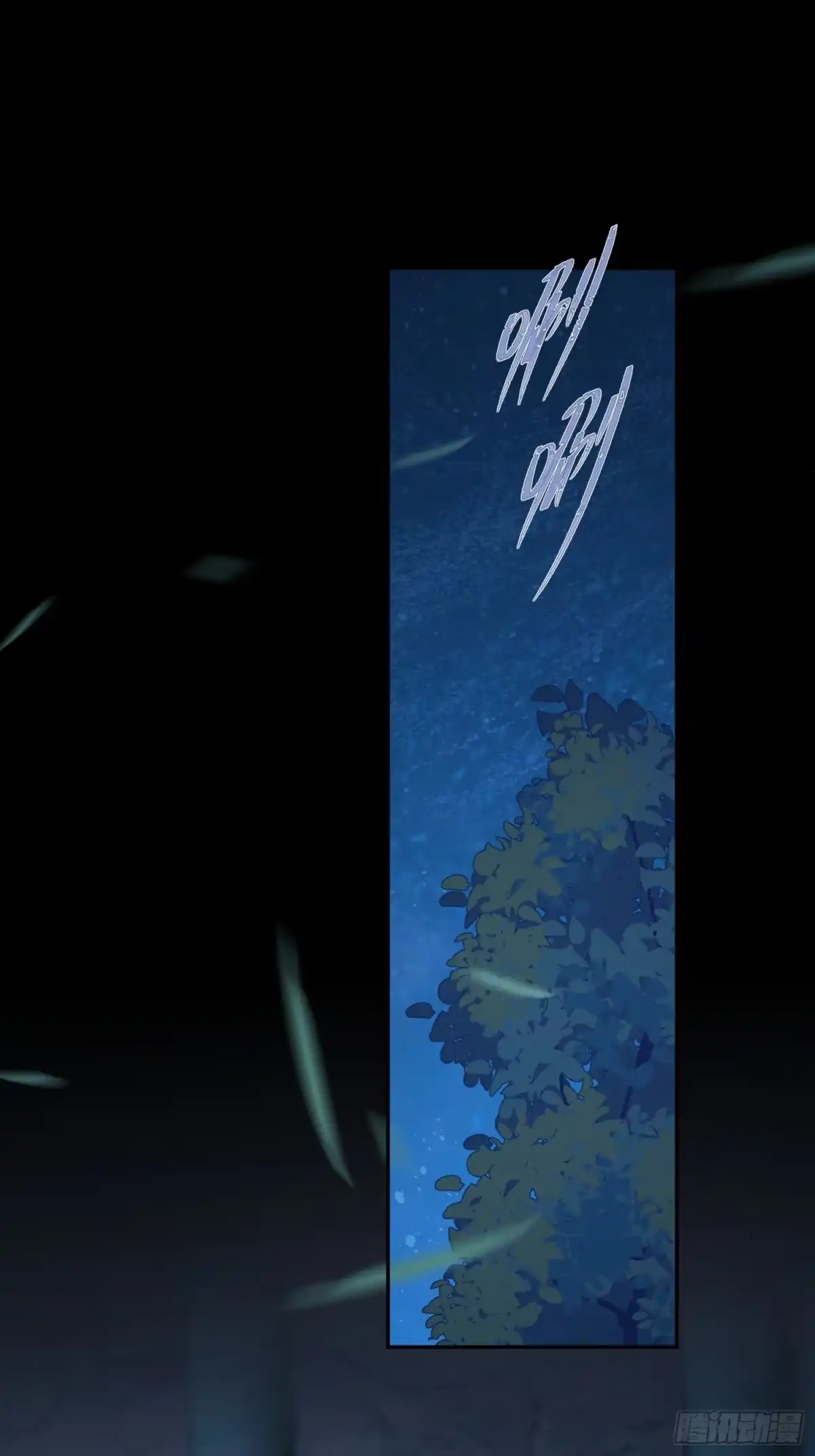 六岁开始成为女王 - 抓捕 - 第70张图