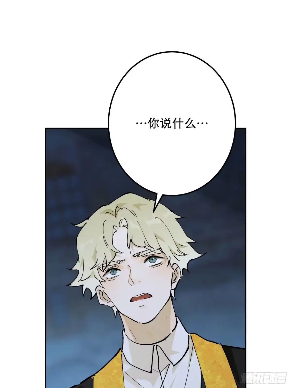 六岁开始成为女王 - 抓捕 - 第62张图