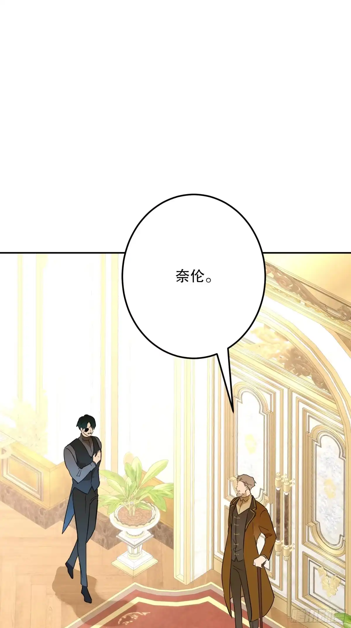 六岁开始成为女王 - 抓捕 - 第28张图