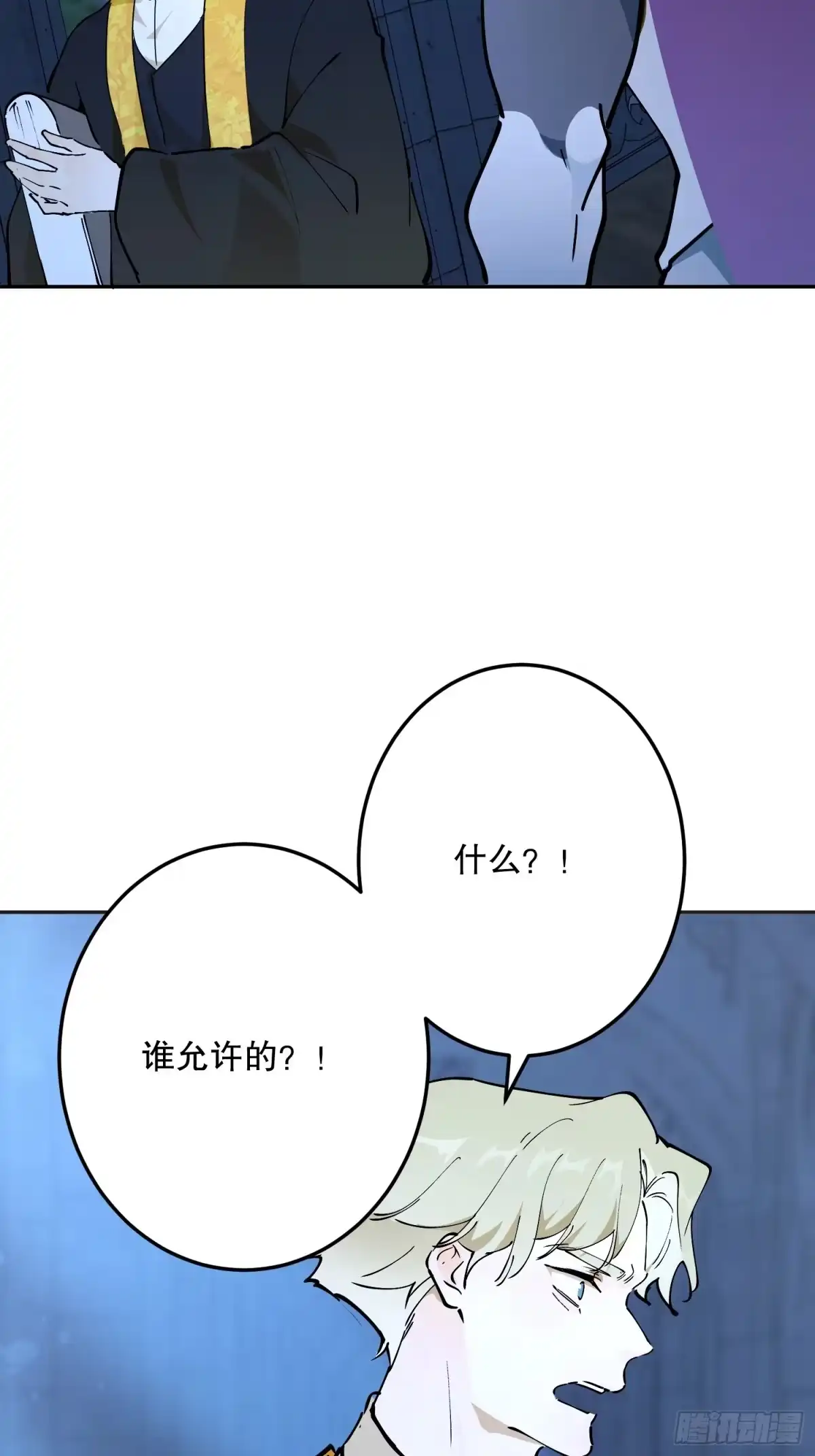 六岁开始成为女王 - 抓捕 - 第40张图