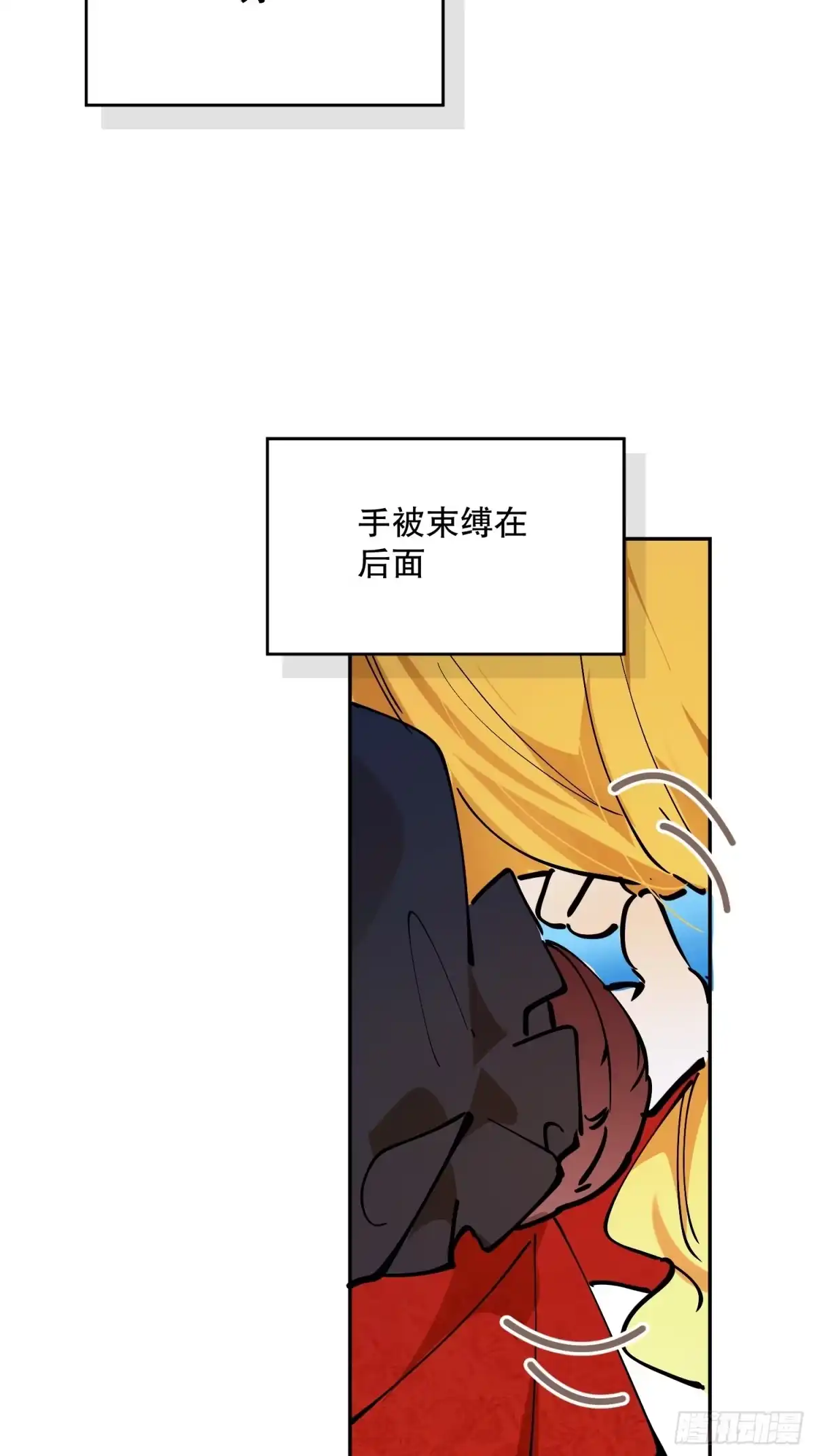 六岁开始成为女王 - 传说 - 第10张图