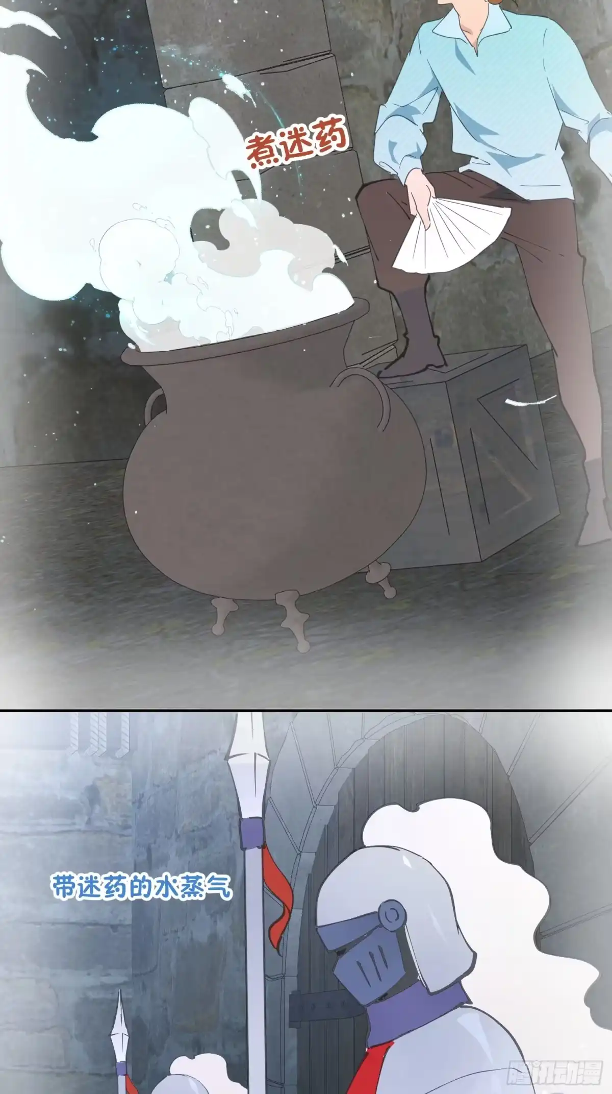 六岁开始成为女王 - 传说 - 第53张图