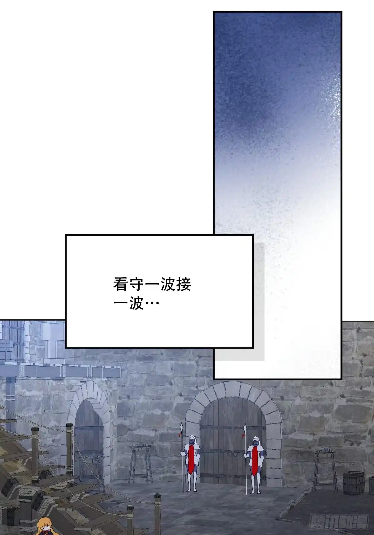 六岁开始成为女王 - 传说 - 第38张图