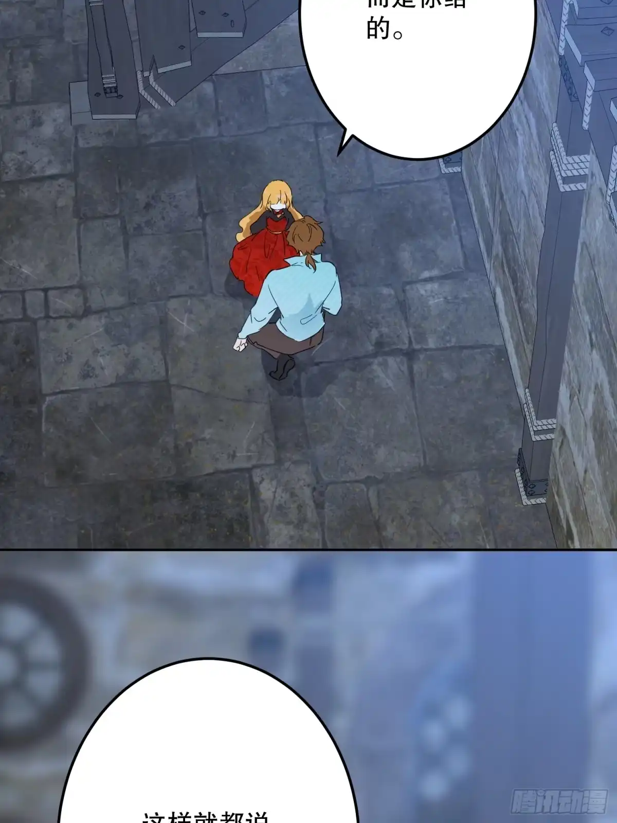 六岁开始成为女王 - 传说 - 第62张图