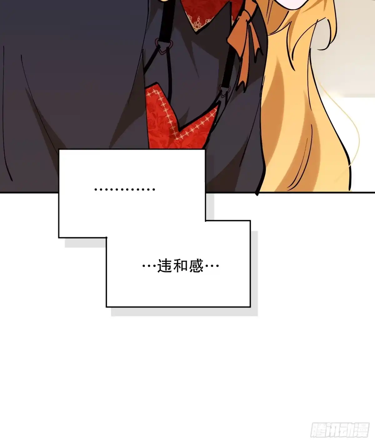 六岁开始成为女王 - 传说 - 第34张图